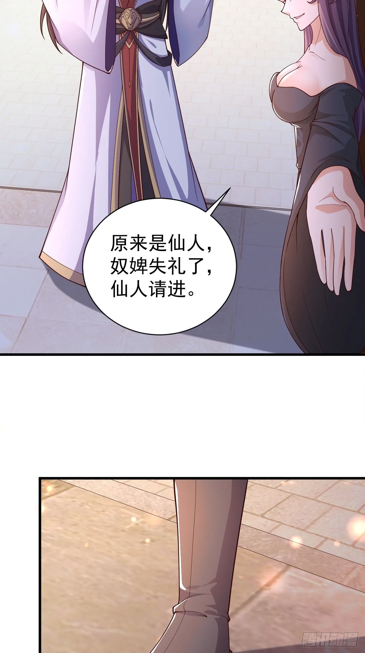 15 宗门任务45