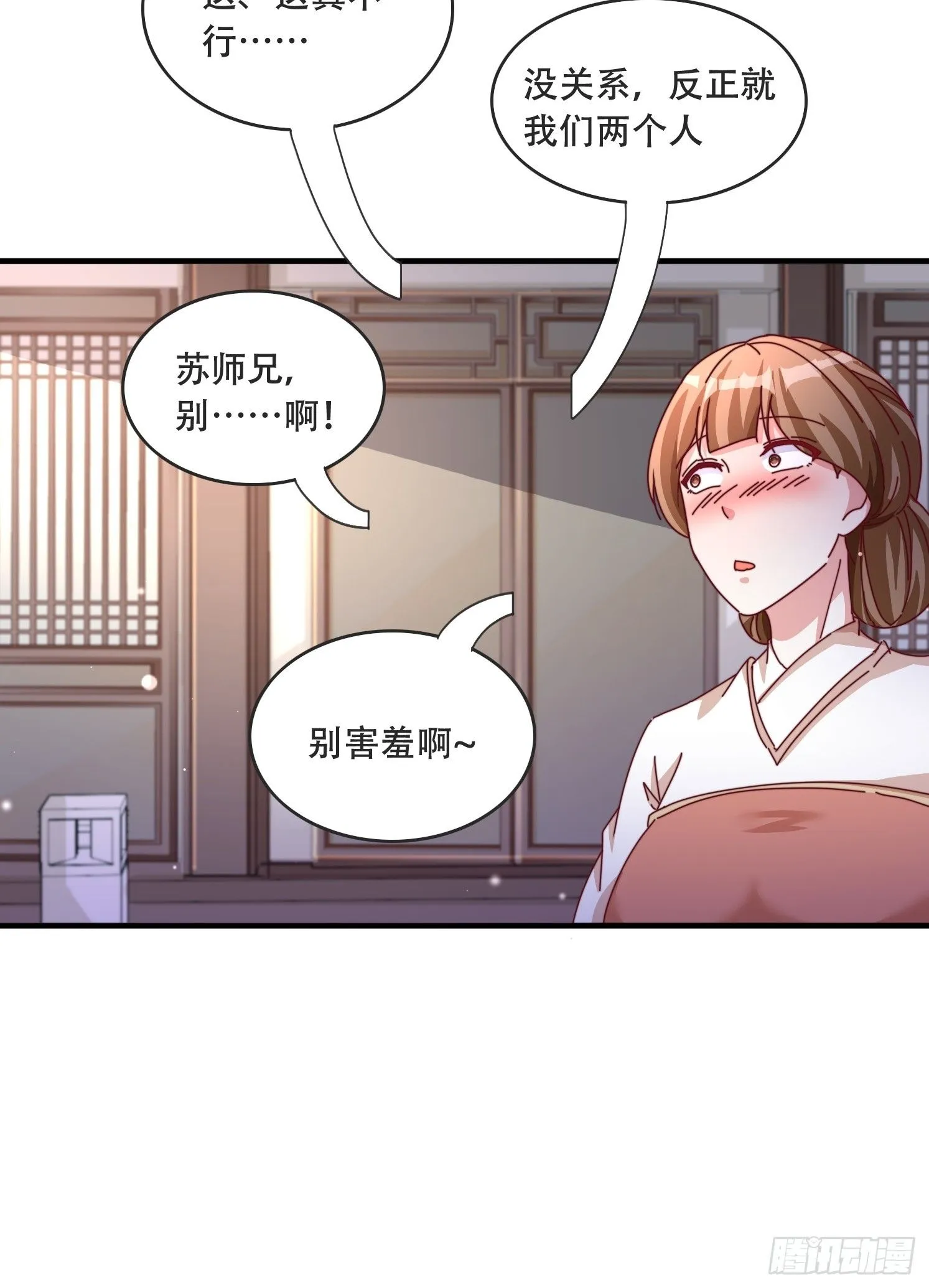 52 木乃伊15