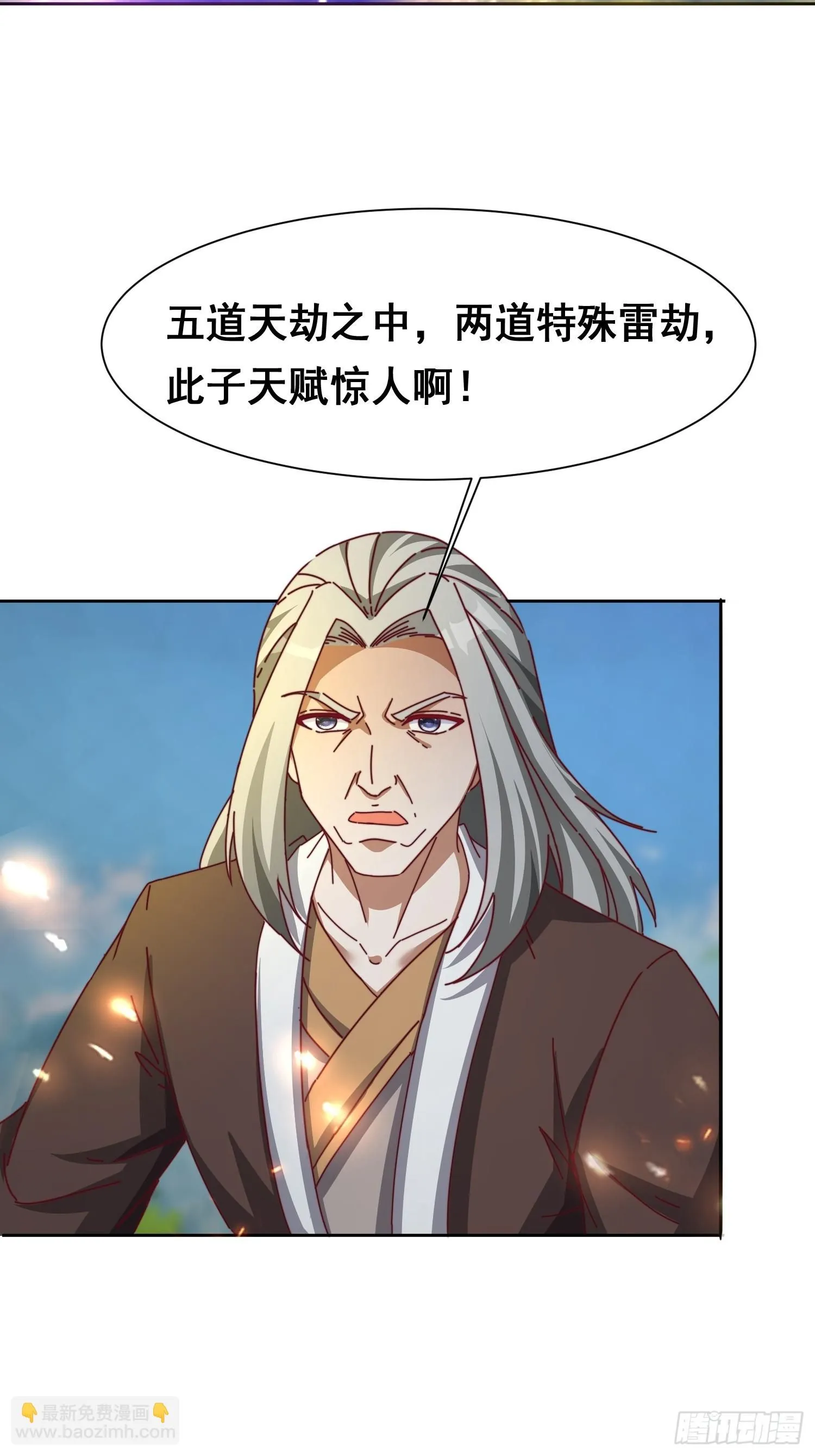 50 脱胎换骨3