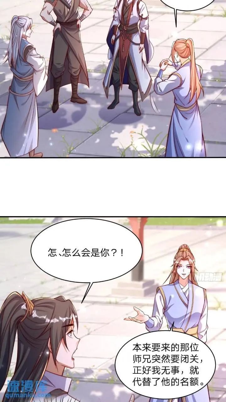 67 目的地15