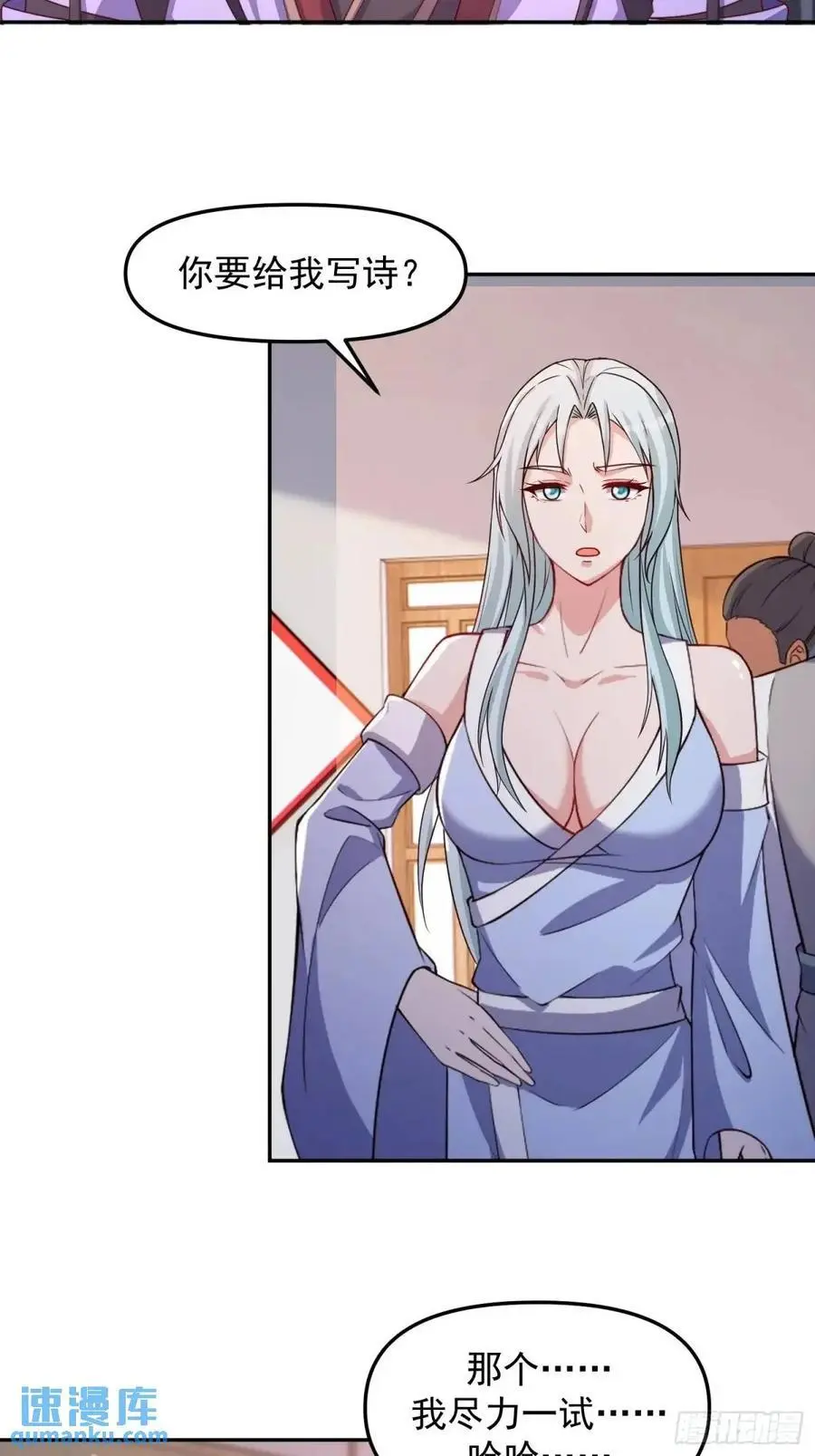 88 和妹妹做诗23