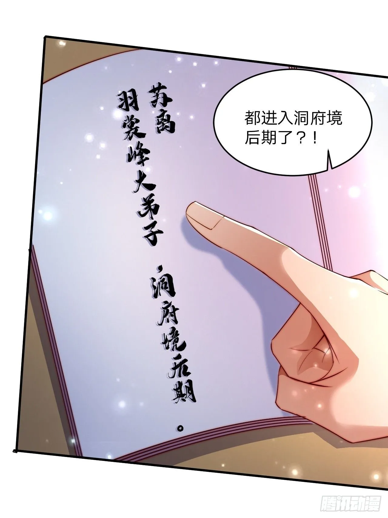 62 忘碟师傅44