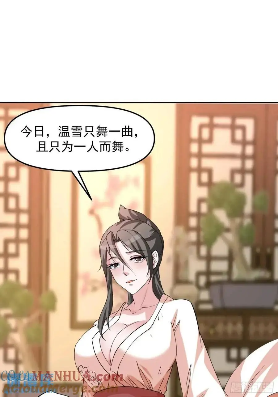 88 和妹妹做诗10
