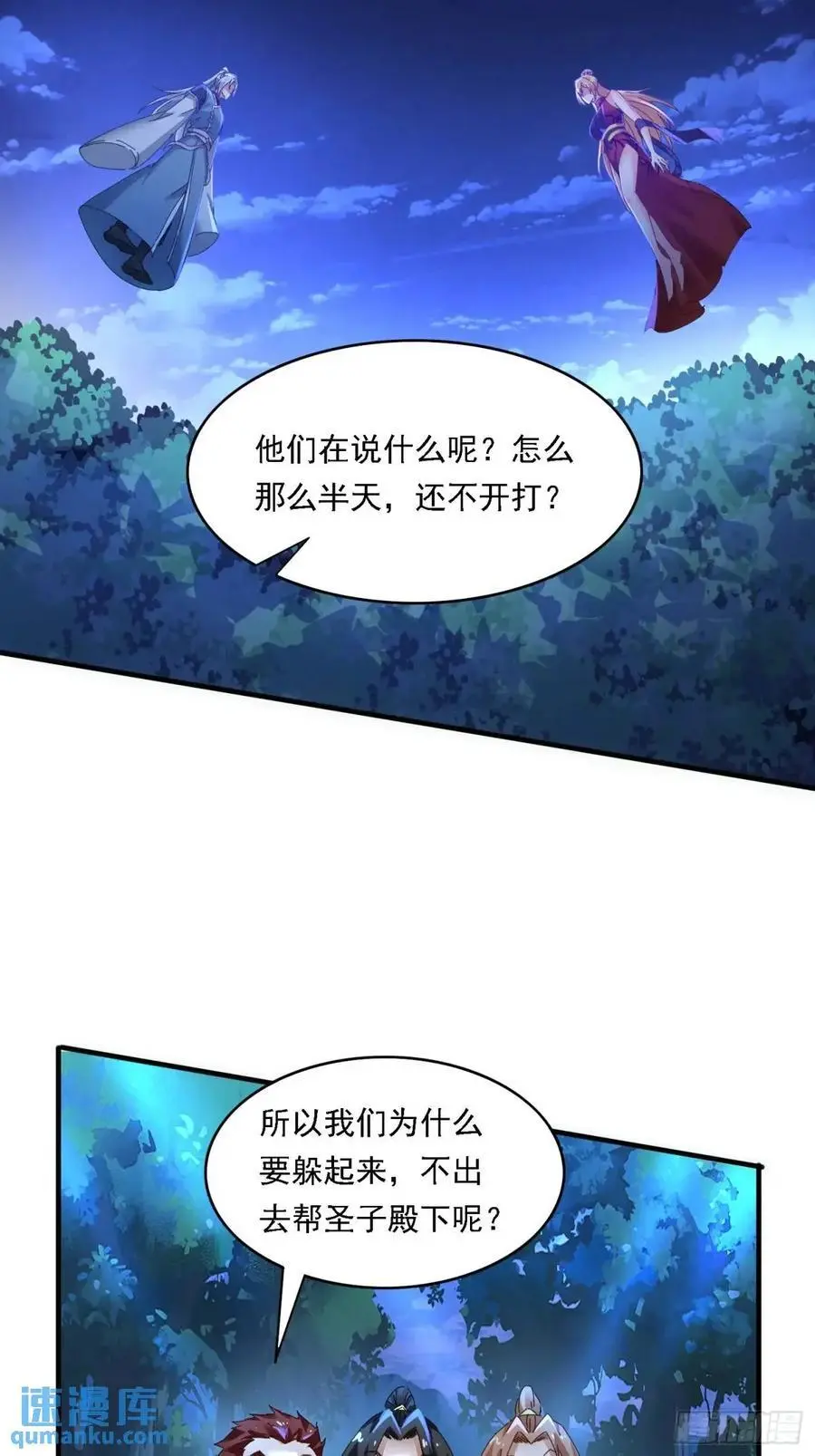 70 交易如何44