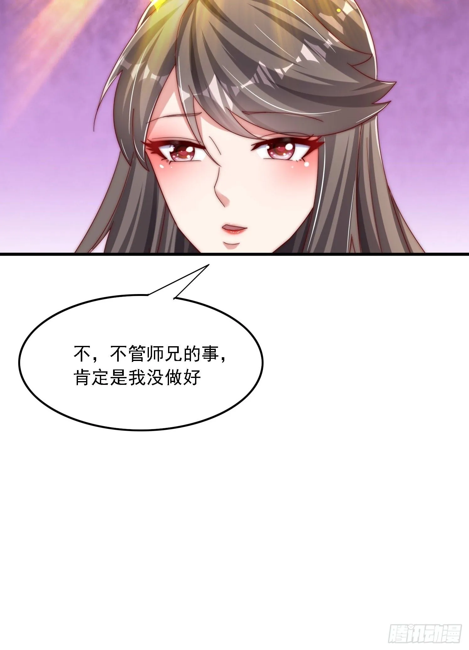 36 加入羽裳峰38