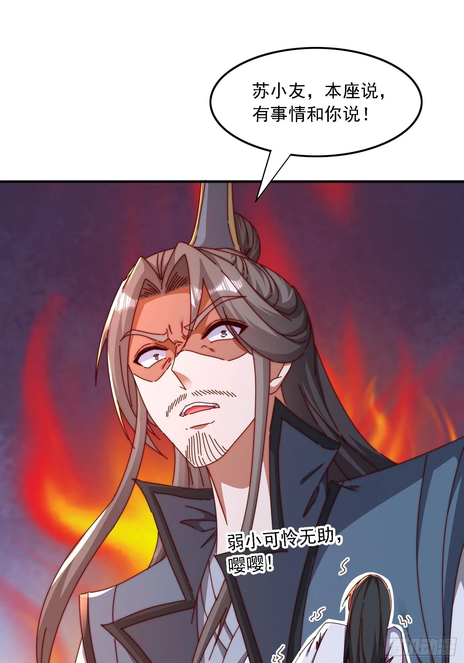 43 误会33