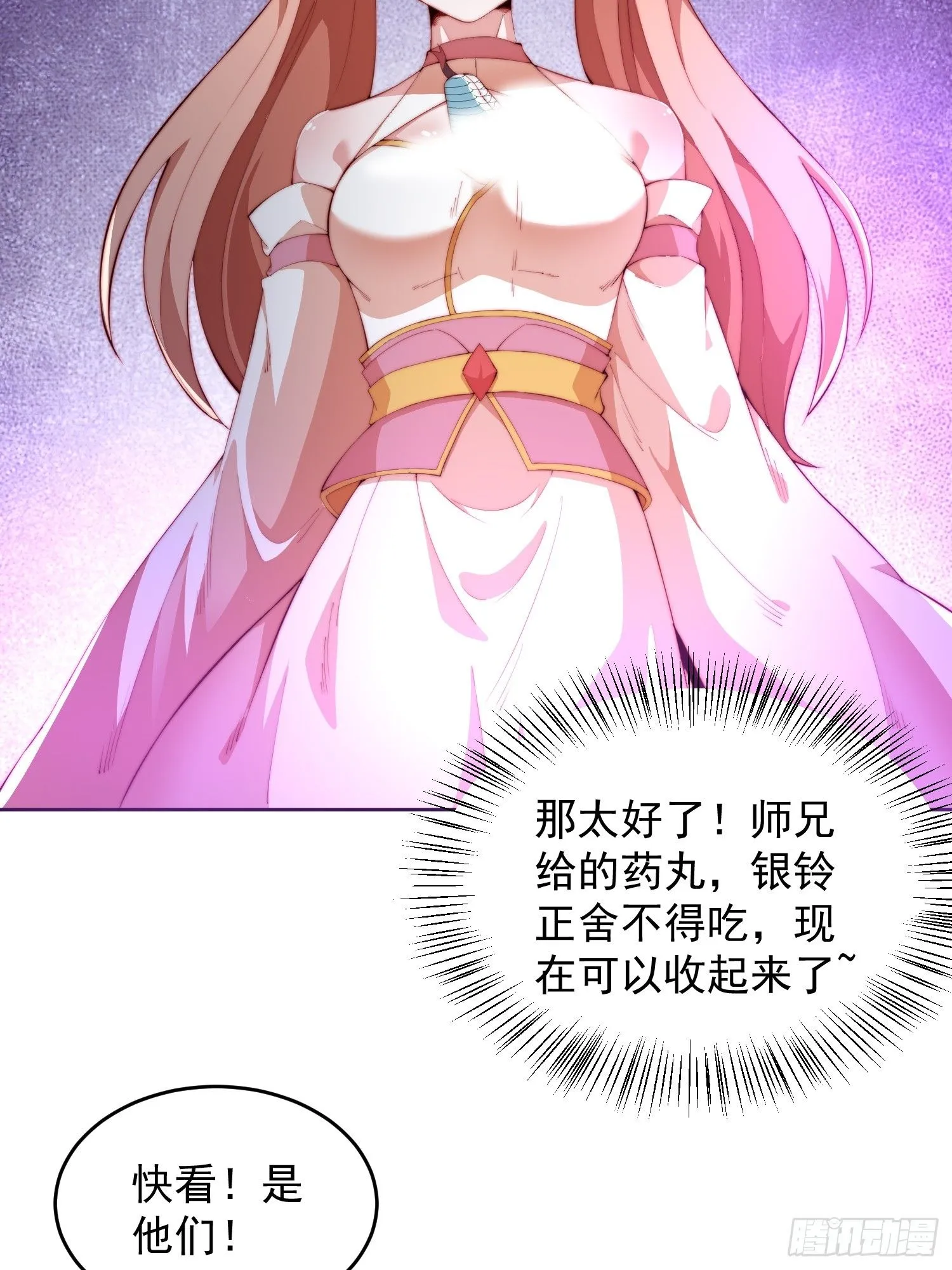 26 比武开始5