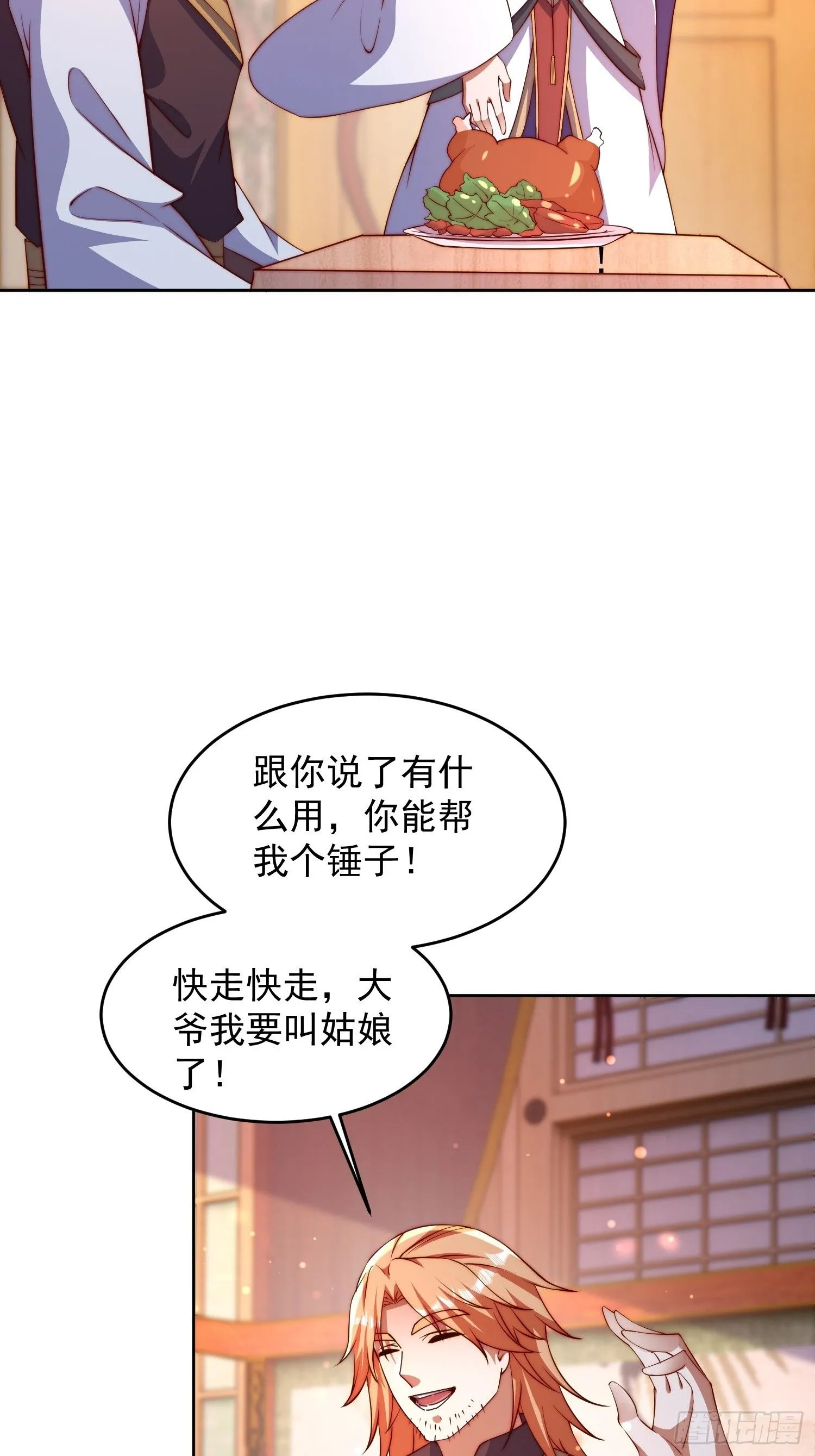 23 兄弟，压吗？25