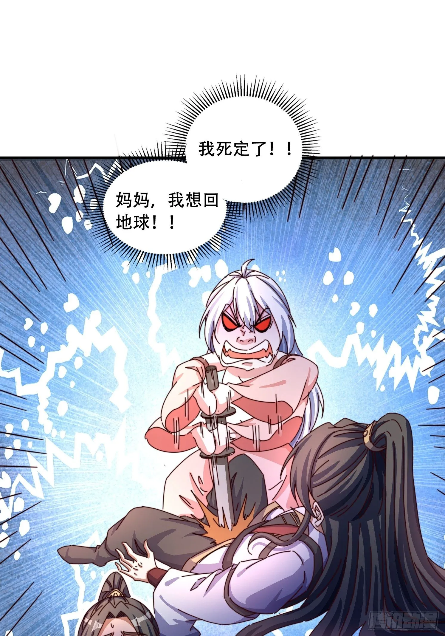 59 共度一晚25