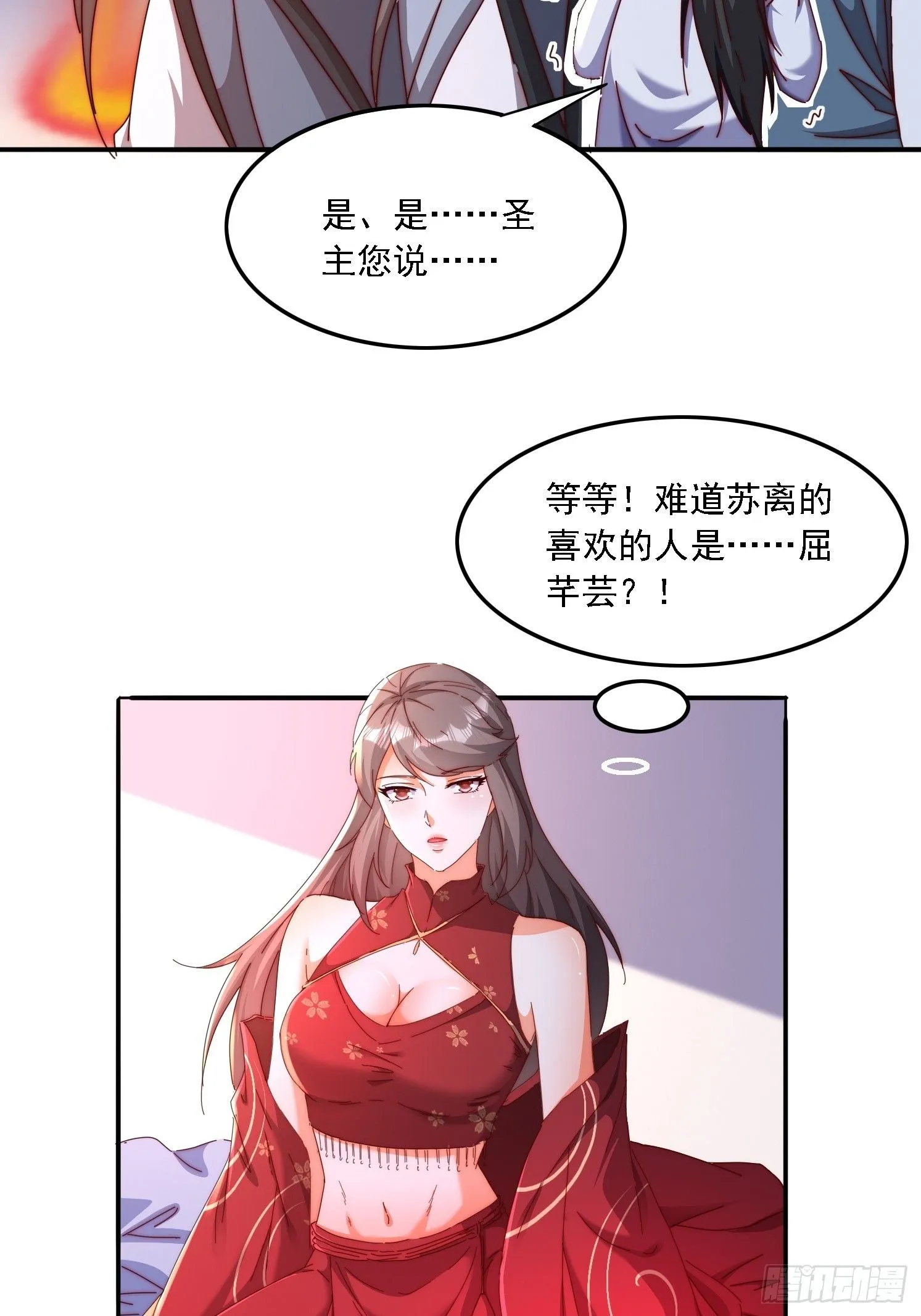 43 误会34