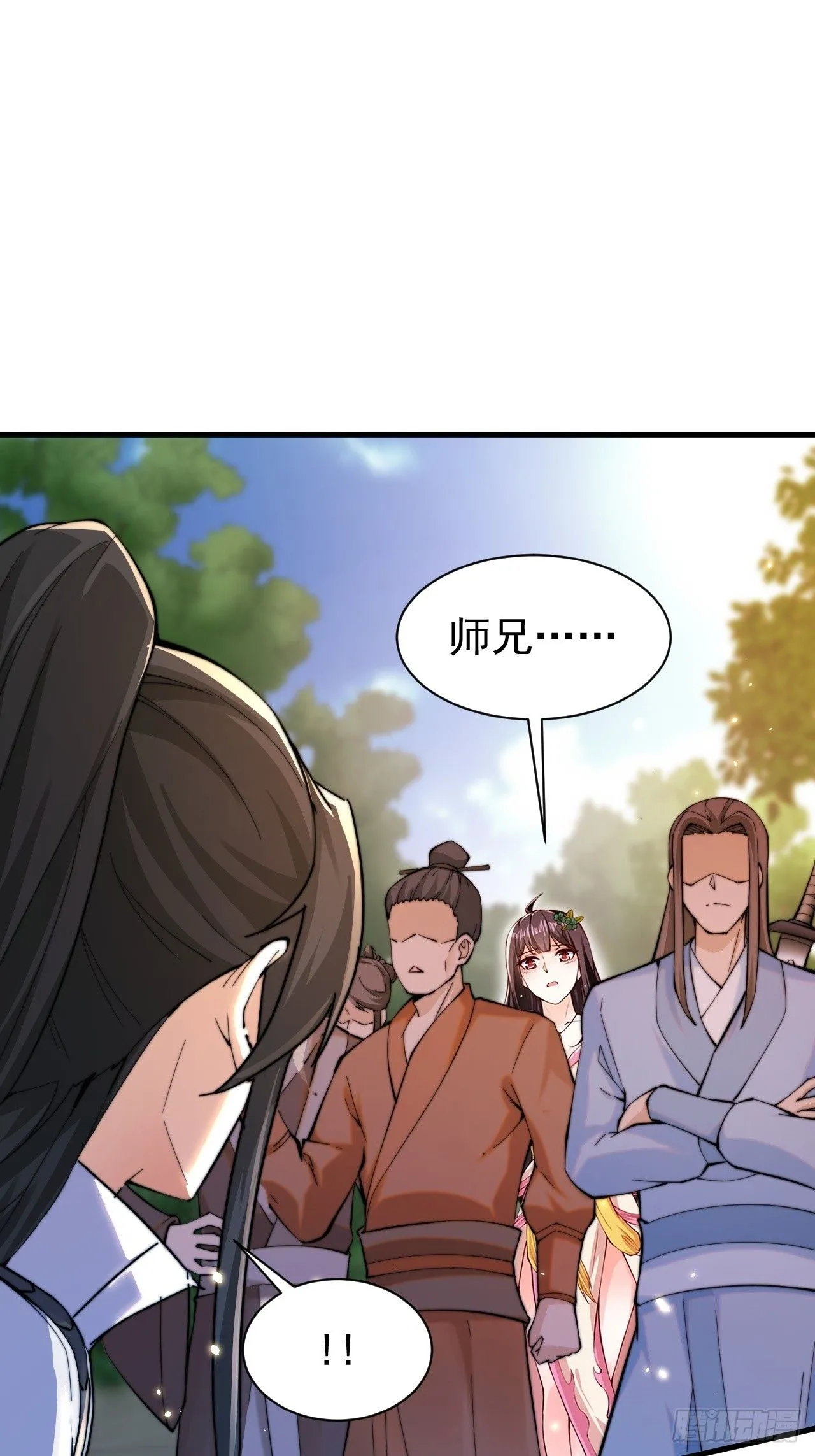 1 让我算算卦57
