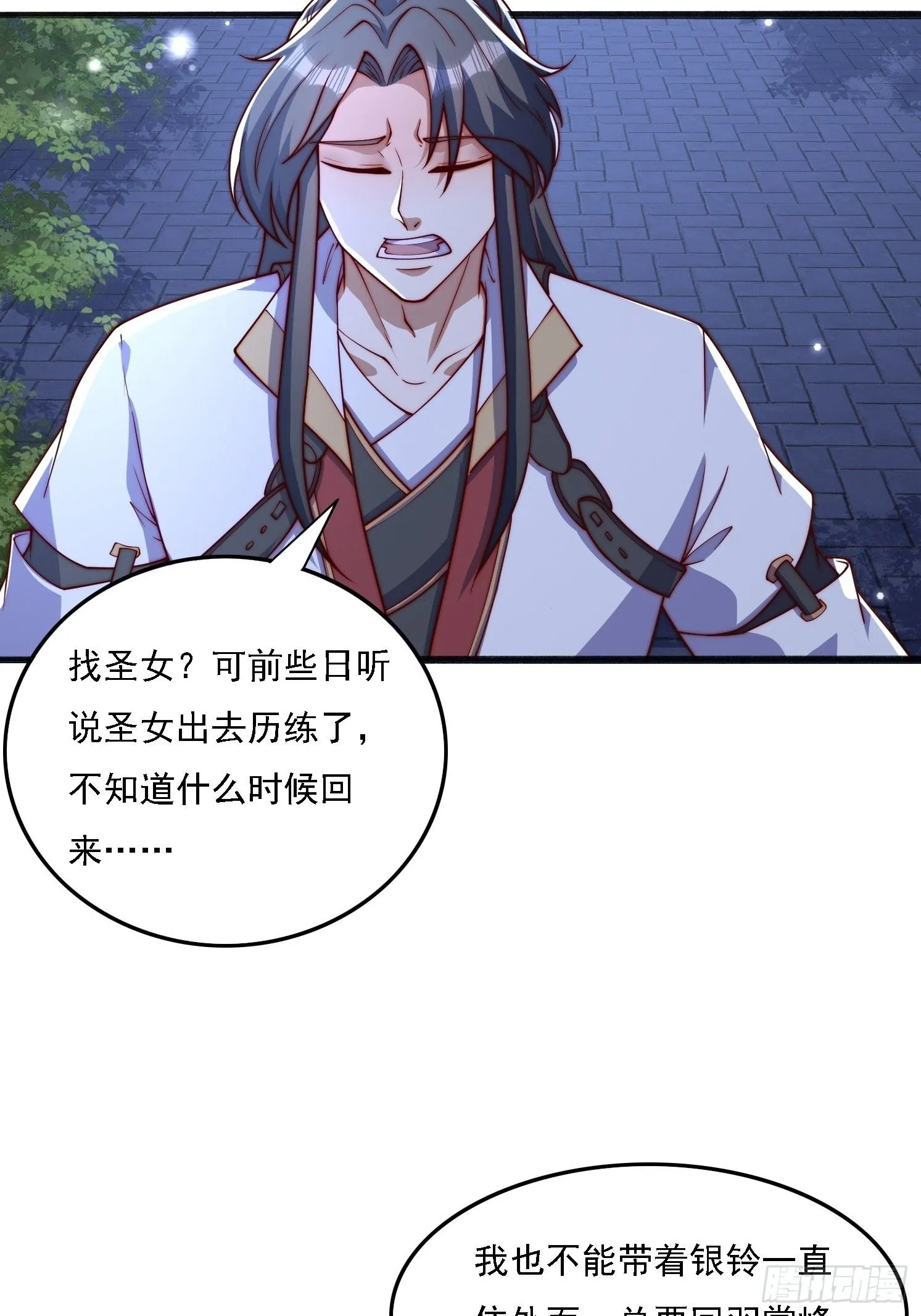 11 上古魔龙？6