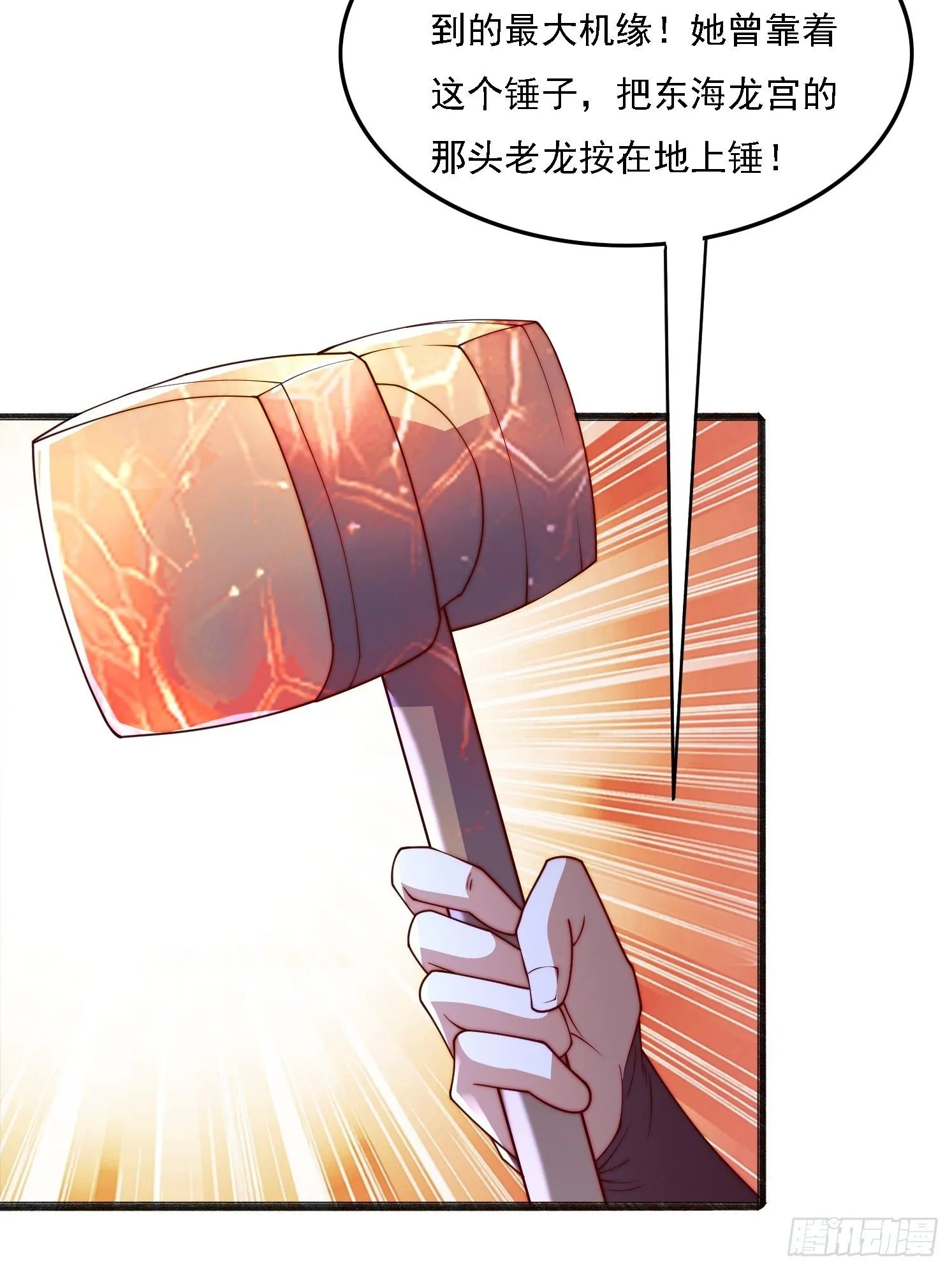 11 上古魔龙？15