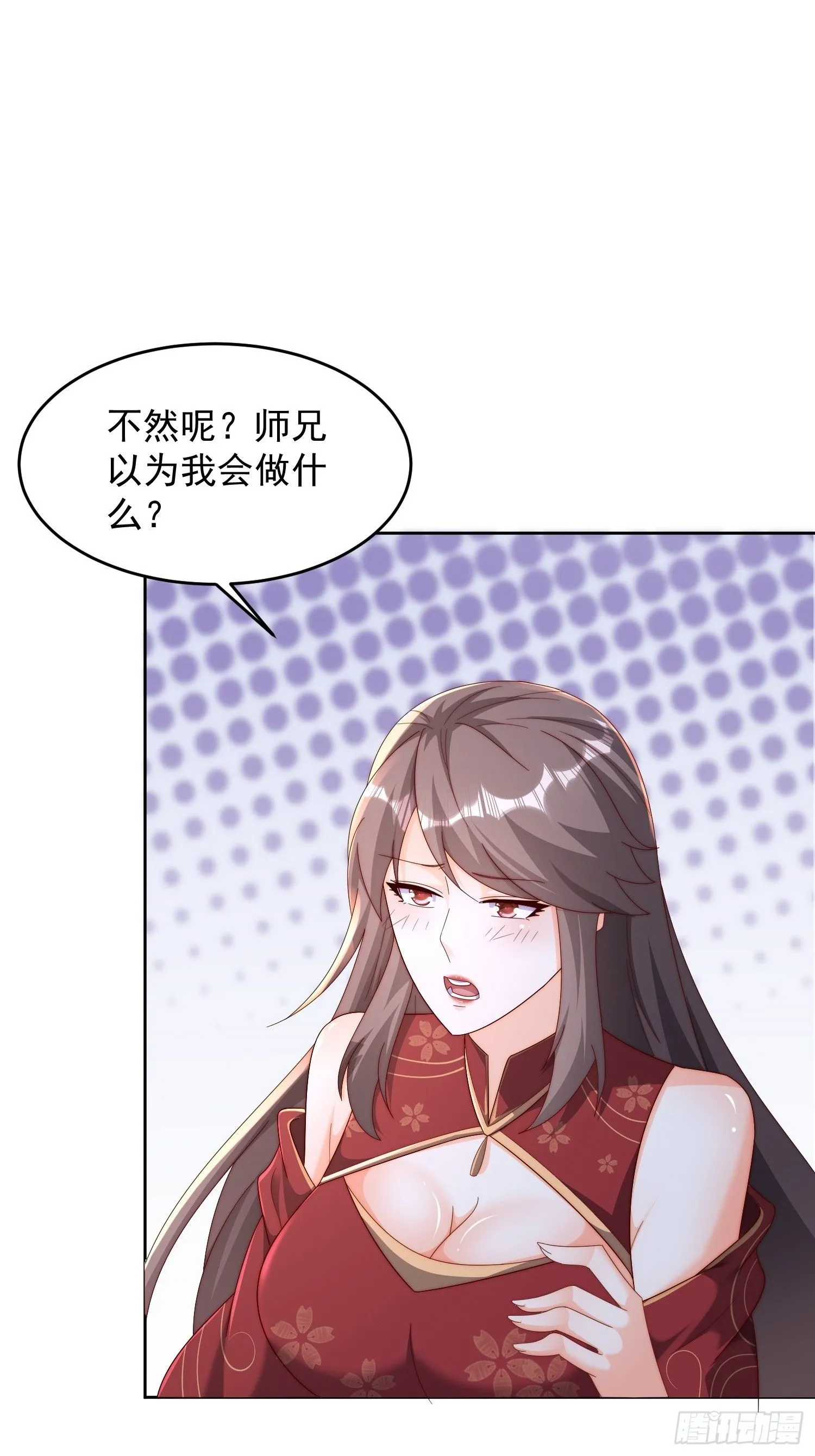 42 心有所属2