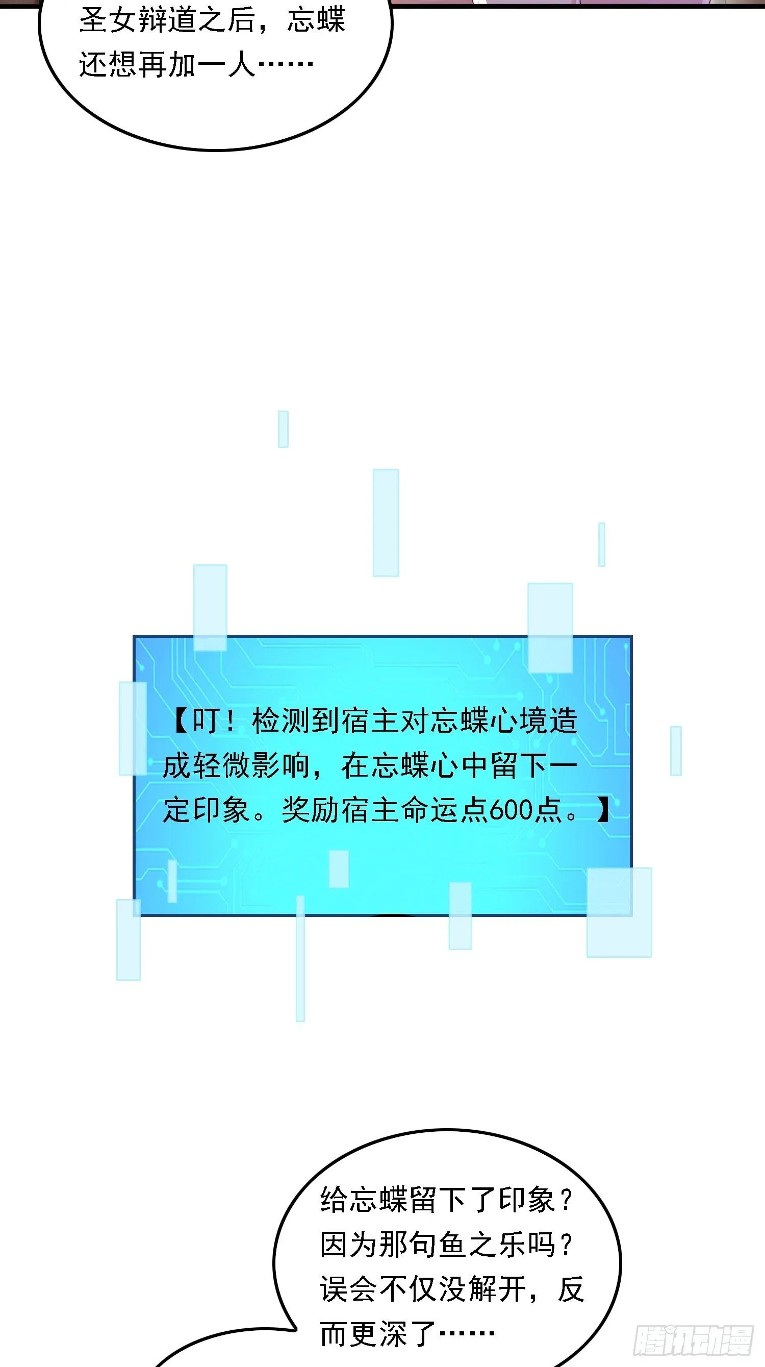 54 是你？！15