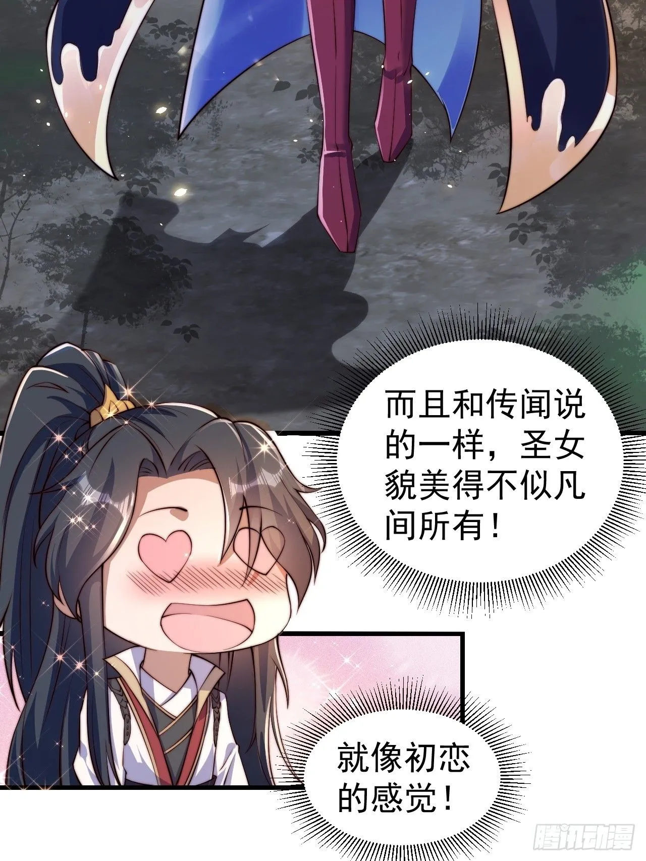 1 让我算算卦37