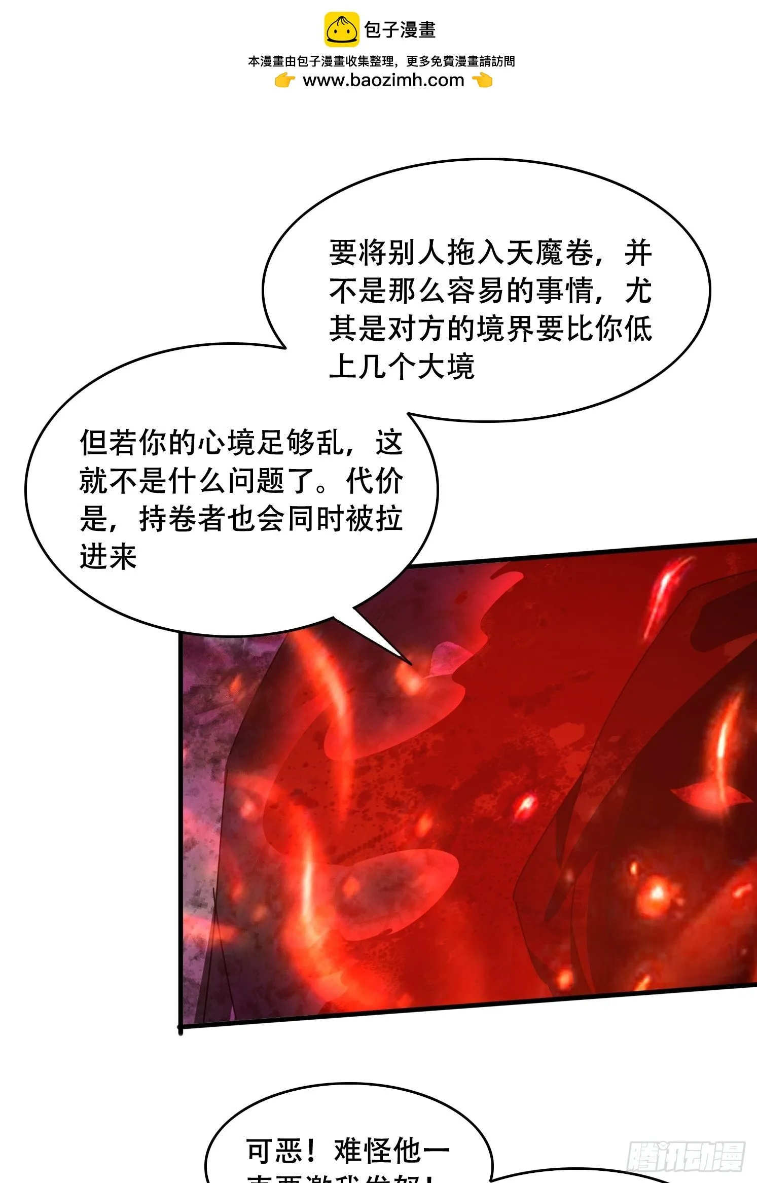 65 计划赶不上变化24