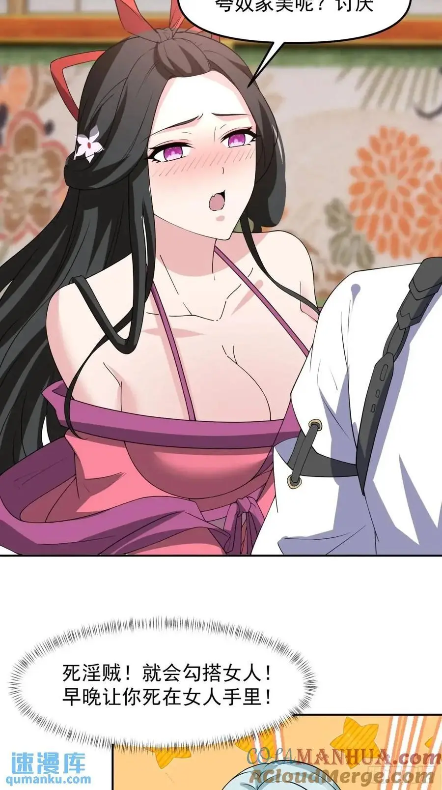 88 和妹妹做诗6