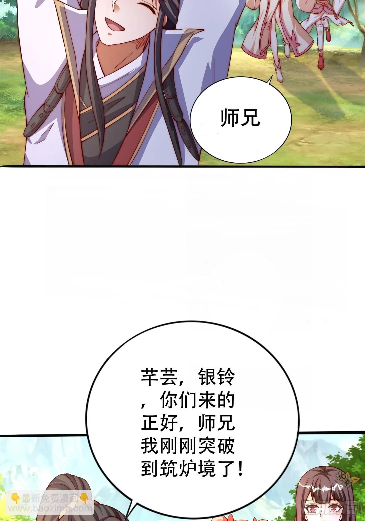 7 突破38