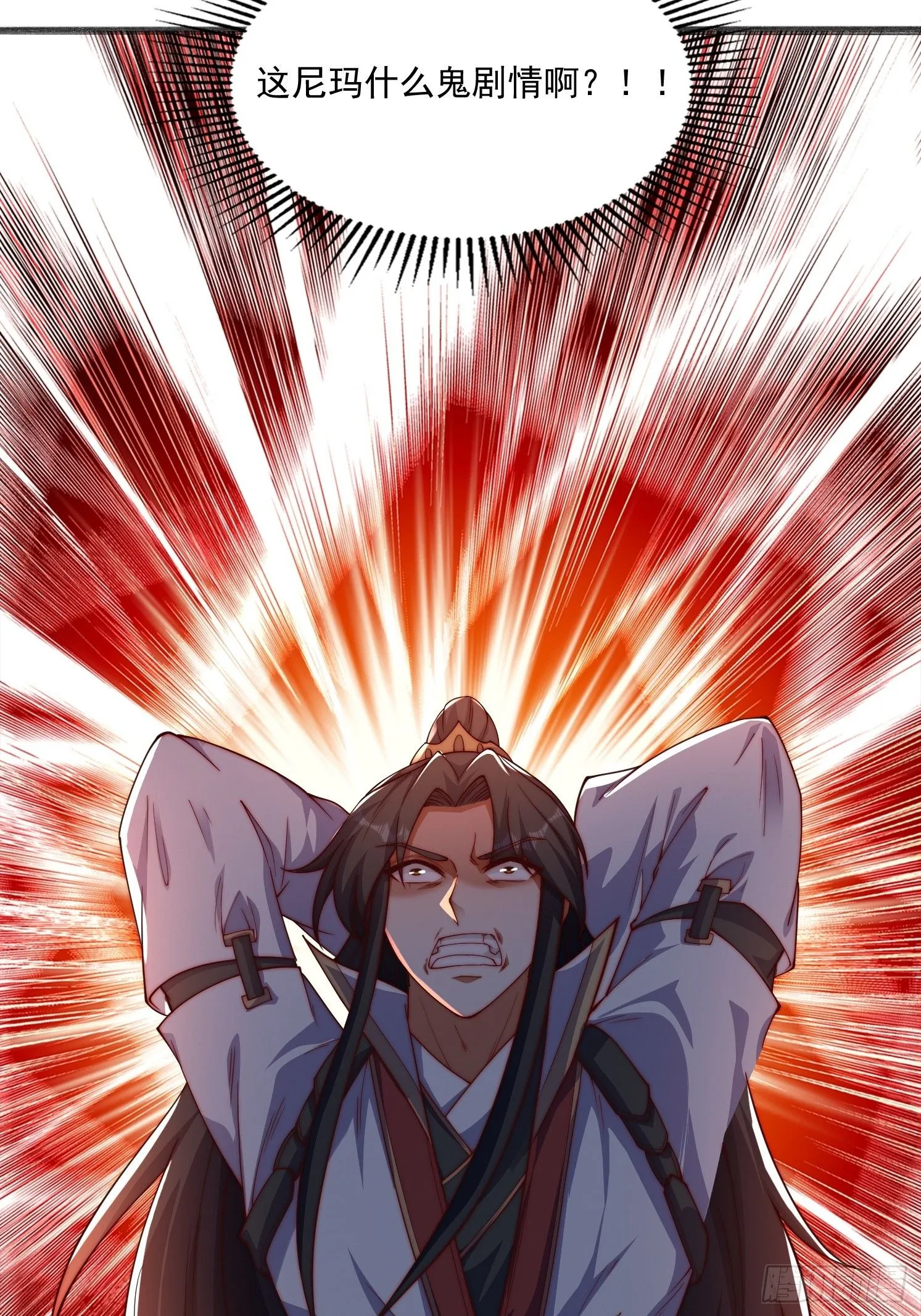 16 墨月53