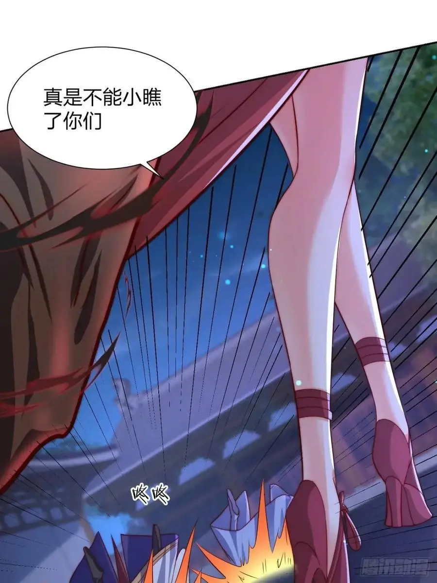 74 让我尝尝26