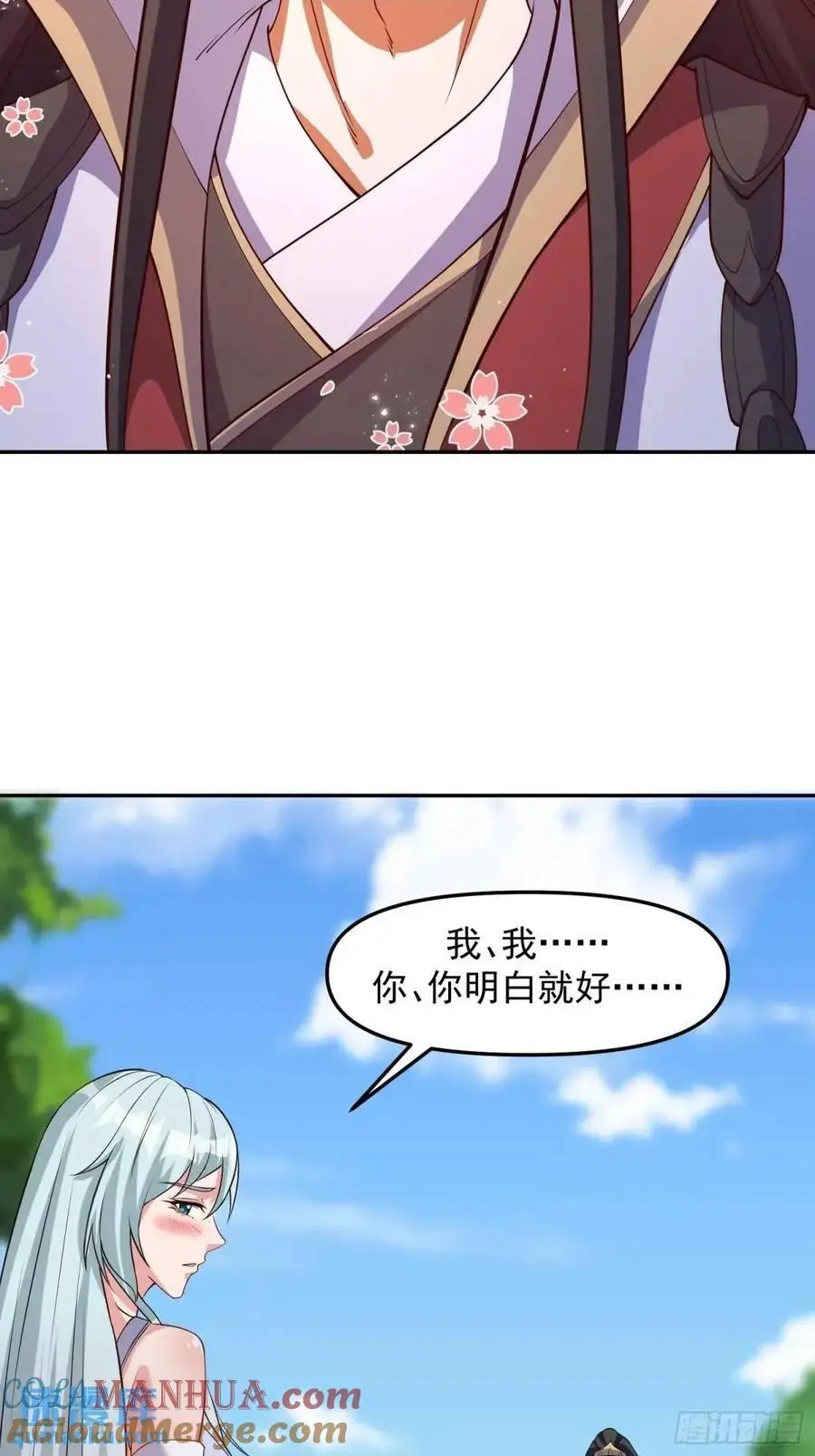 89 金色剧本？！22