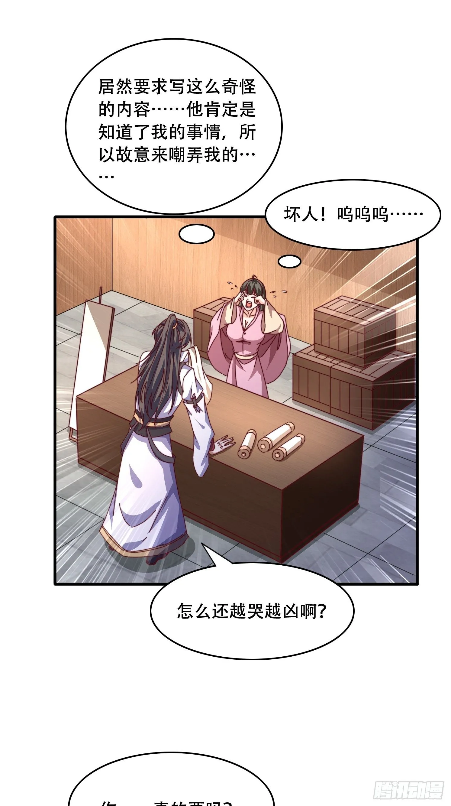 45 求字40