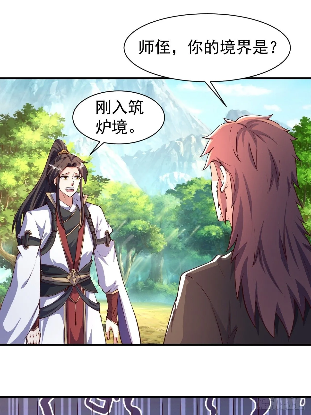 7 突破50