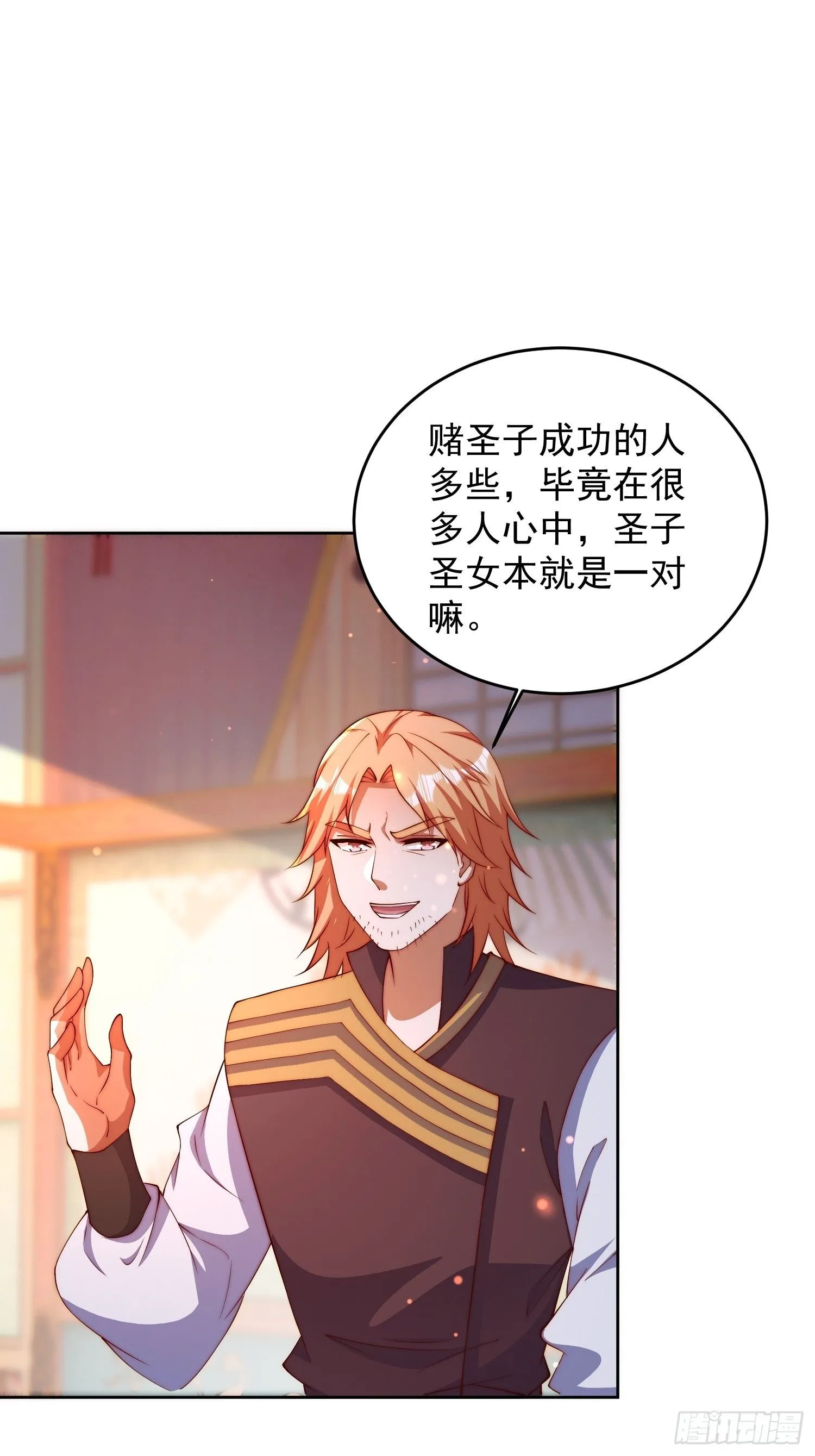 23 兄弟，压吗？18