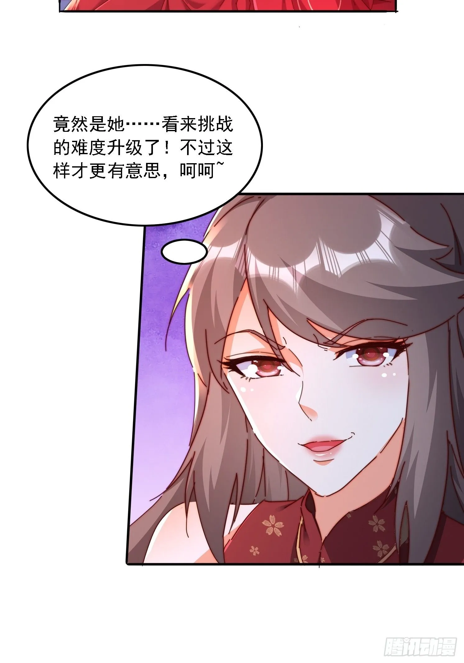 43 误会35