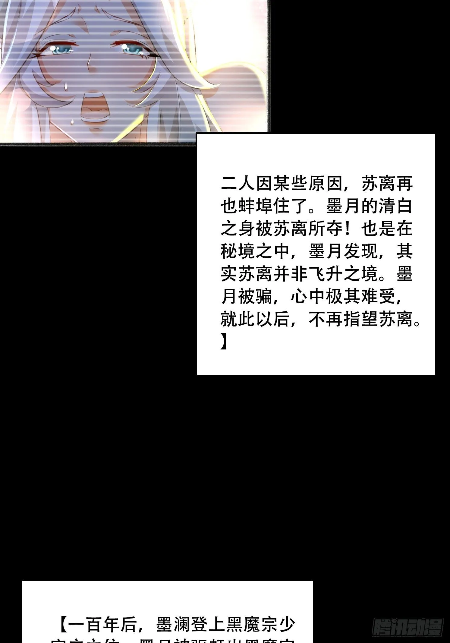 20 听主人的话~8