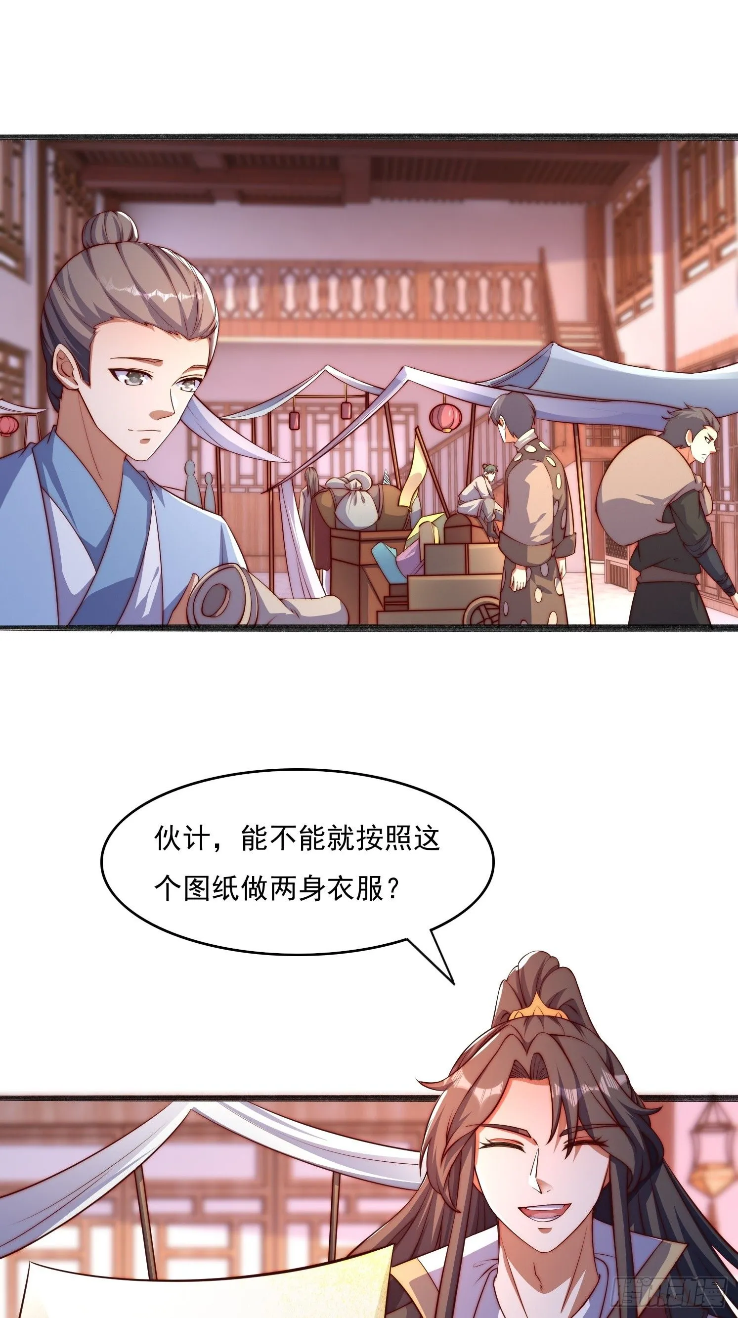 14 不干净了24