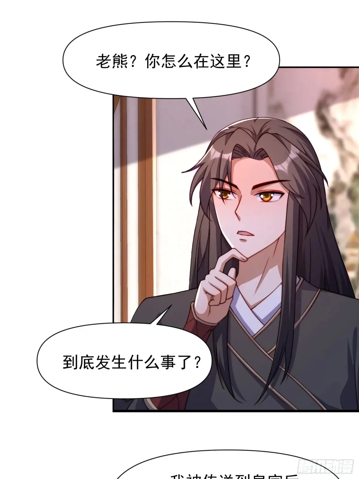 99 新皇？24