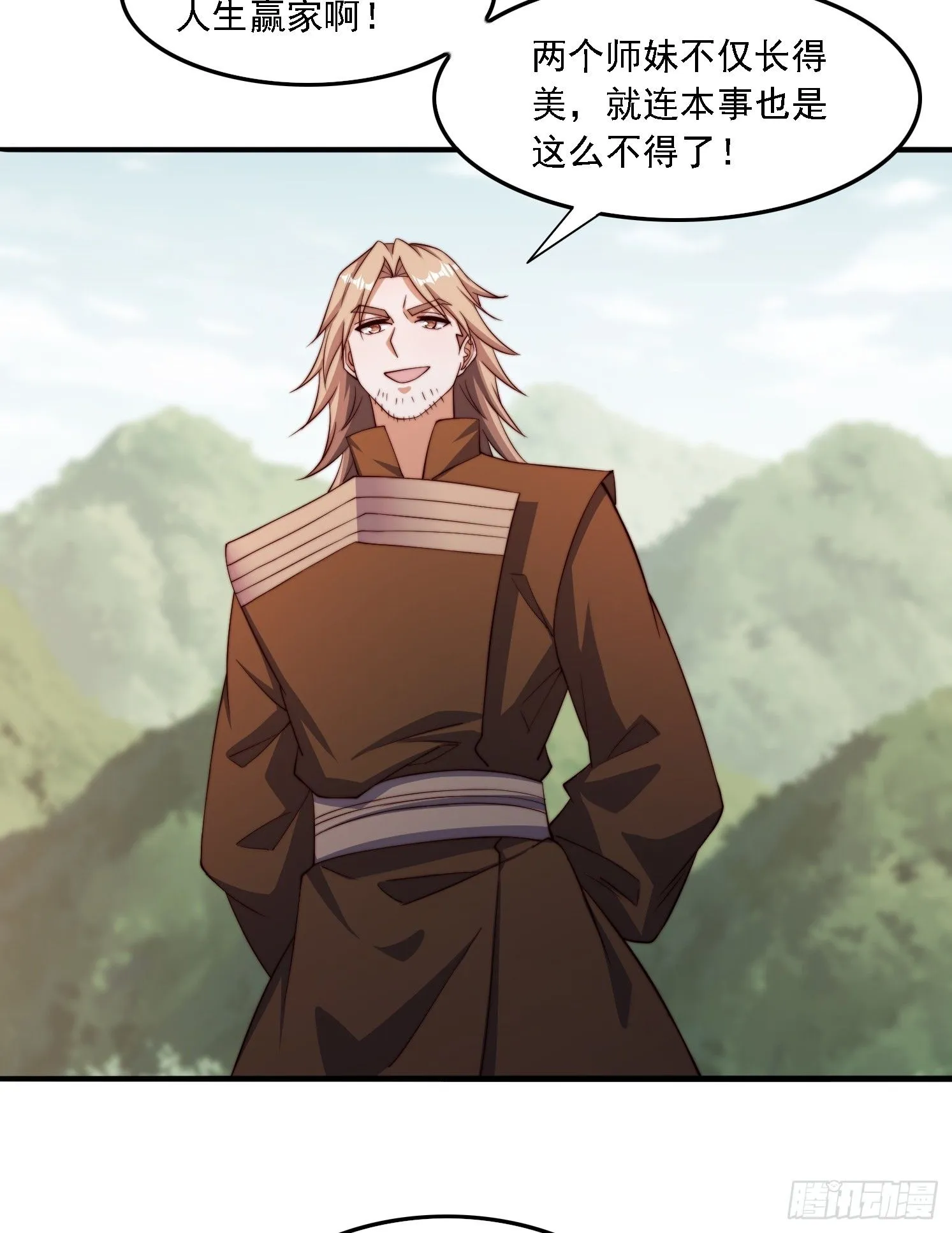 31 墨澜0