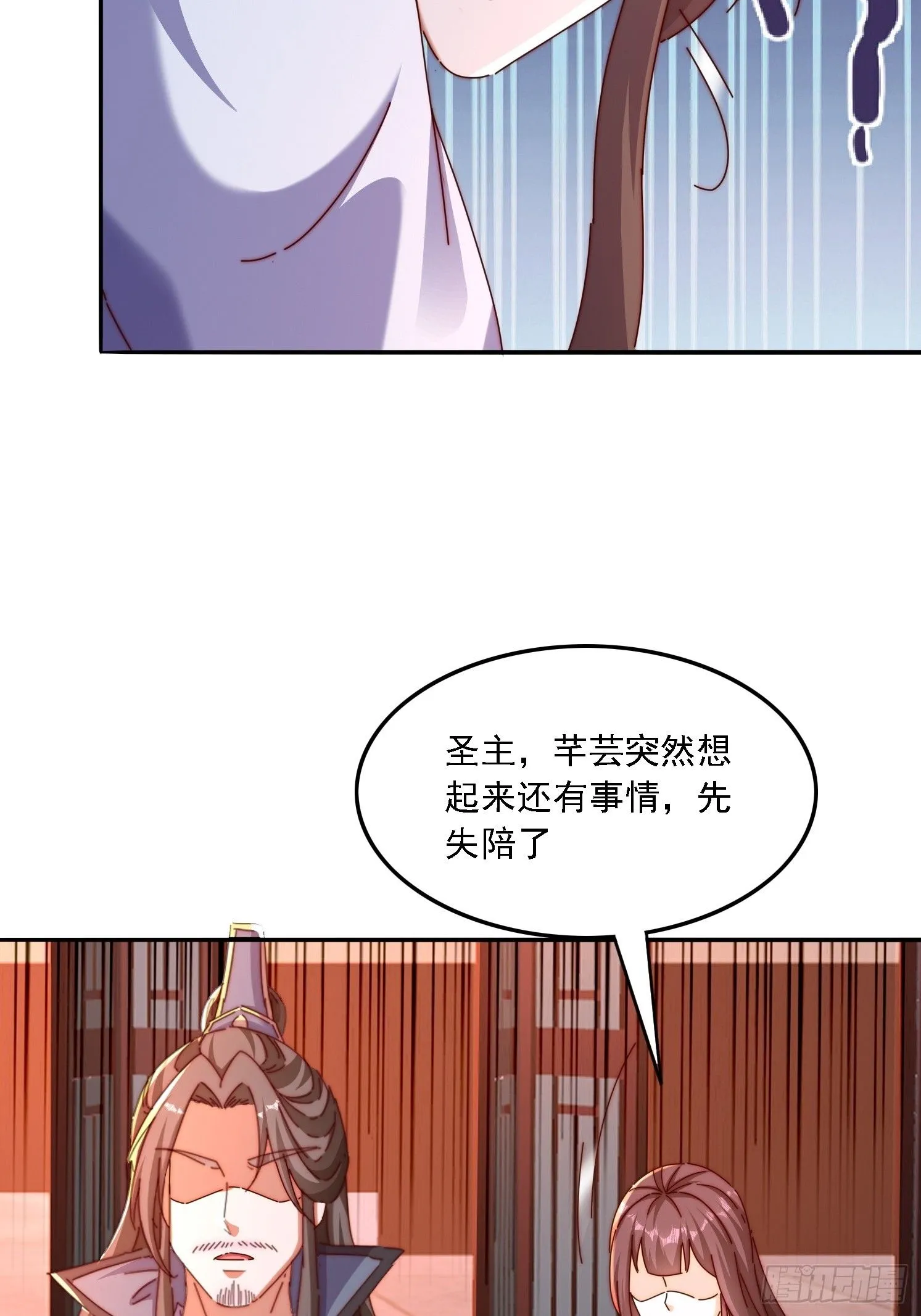 43 误会29
