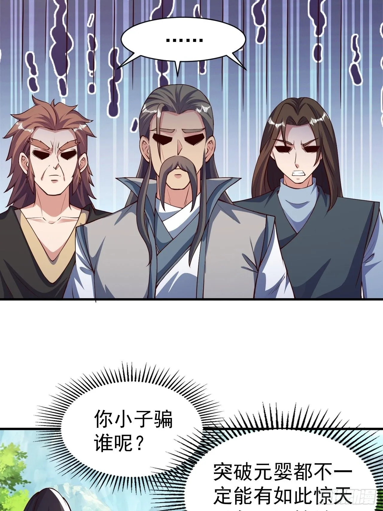 7 突破51