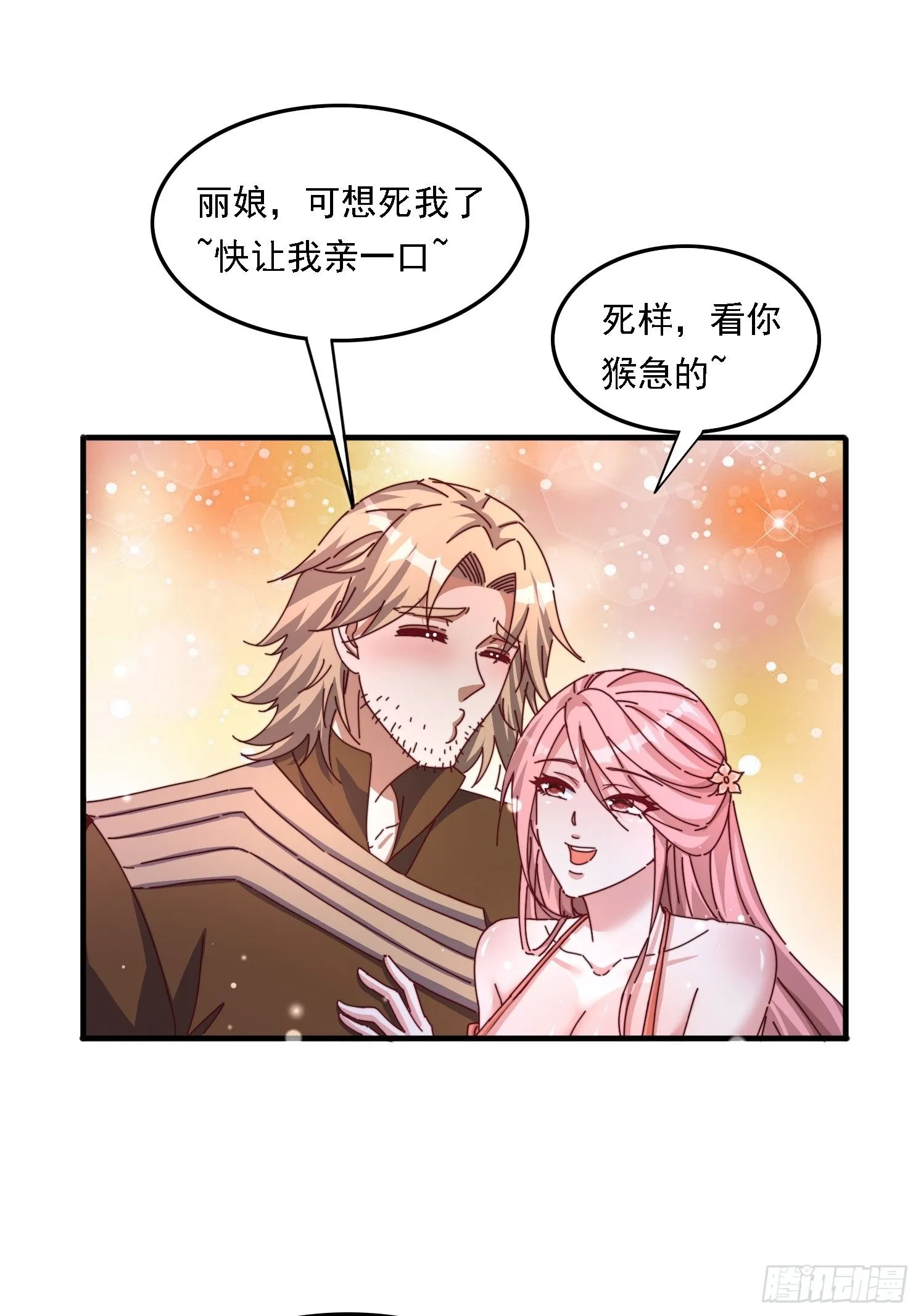 57 他要杀我39