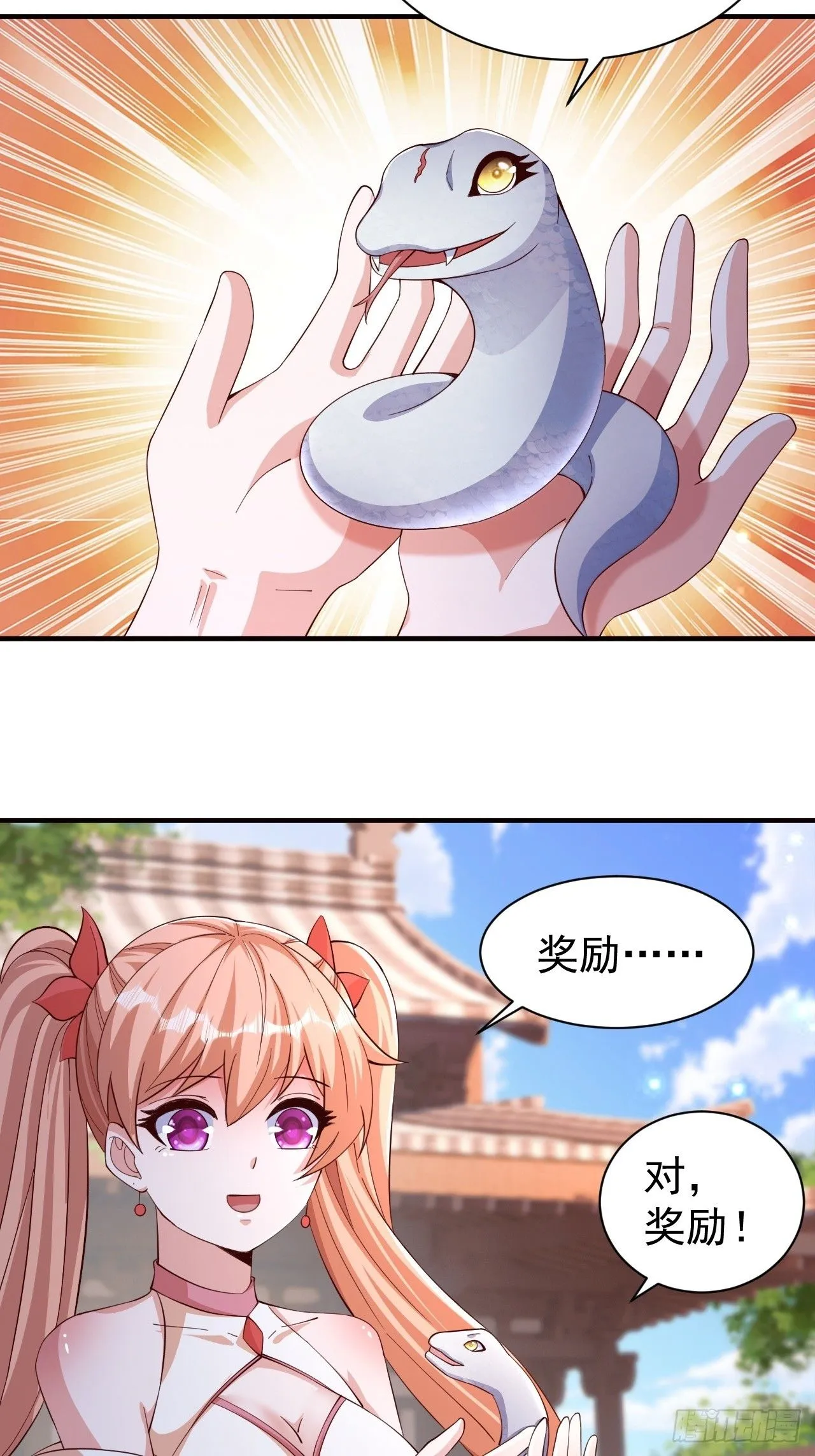 15 宗门任务20