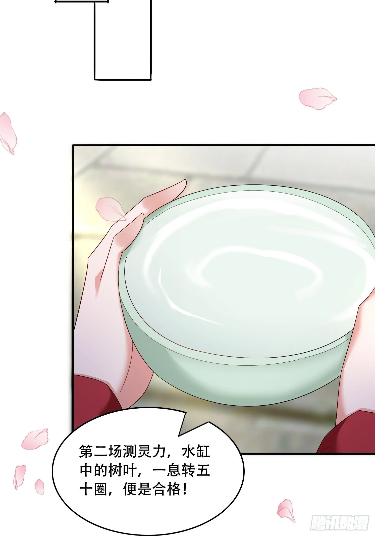 40 入峰考核30