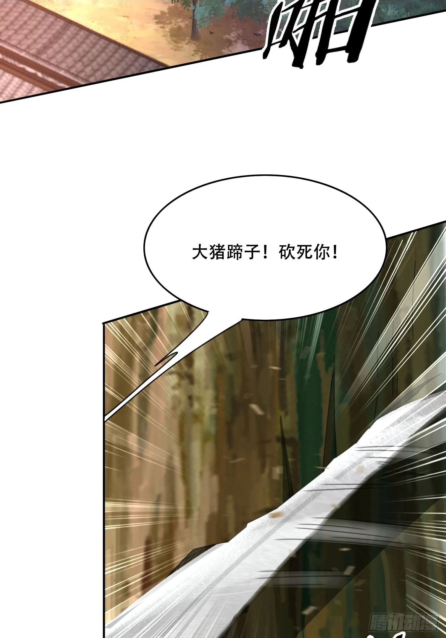 41 圣主的打算1