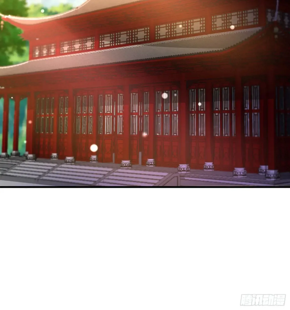 99 新皇？18