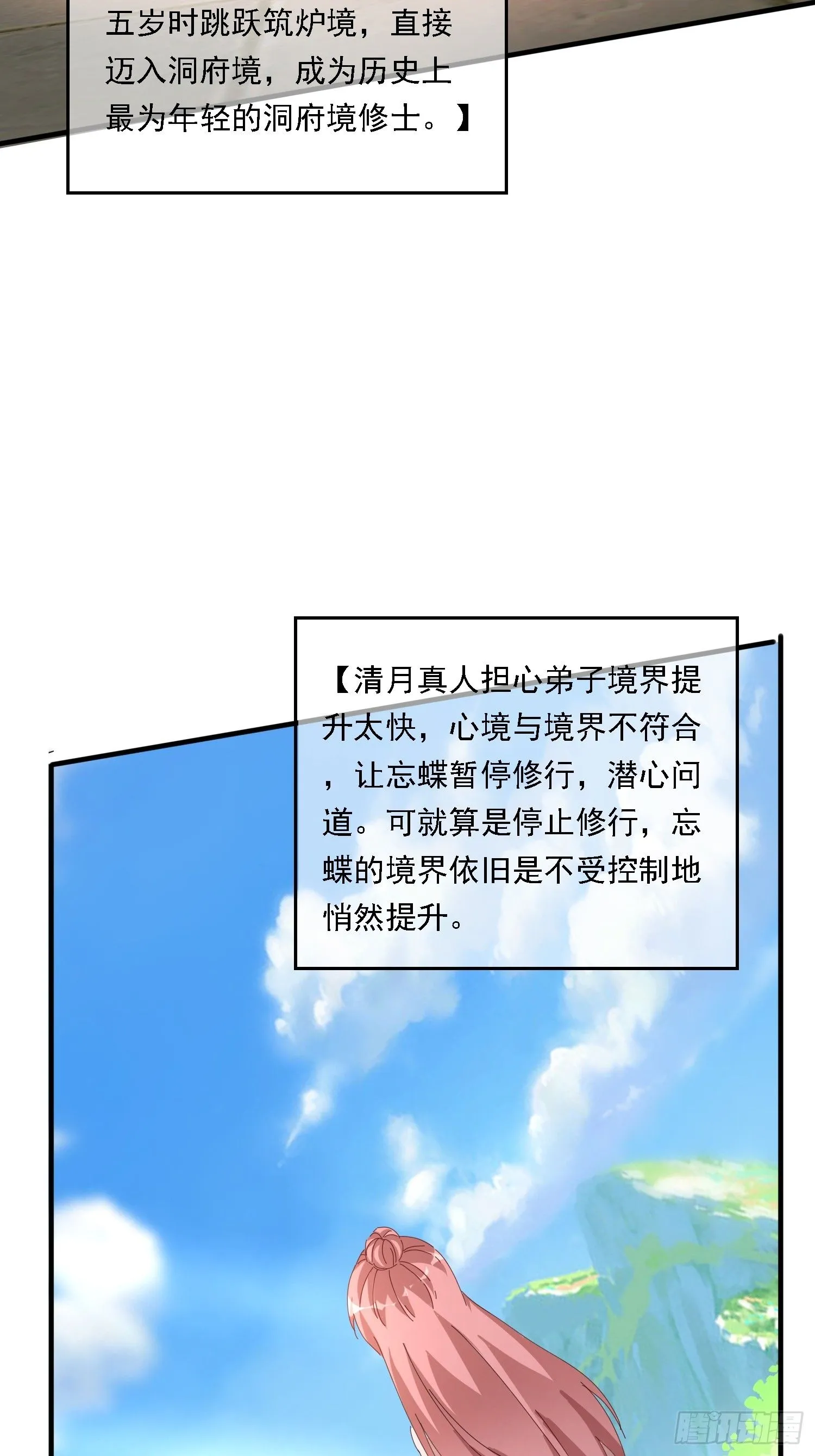 54 是你？！2