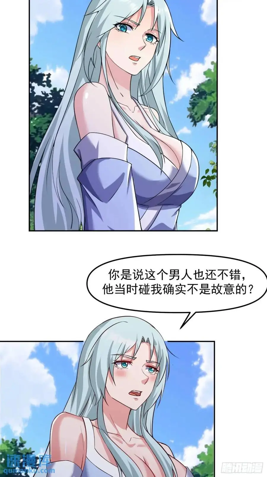 90 下一位皇帝15