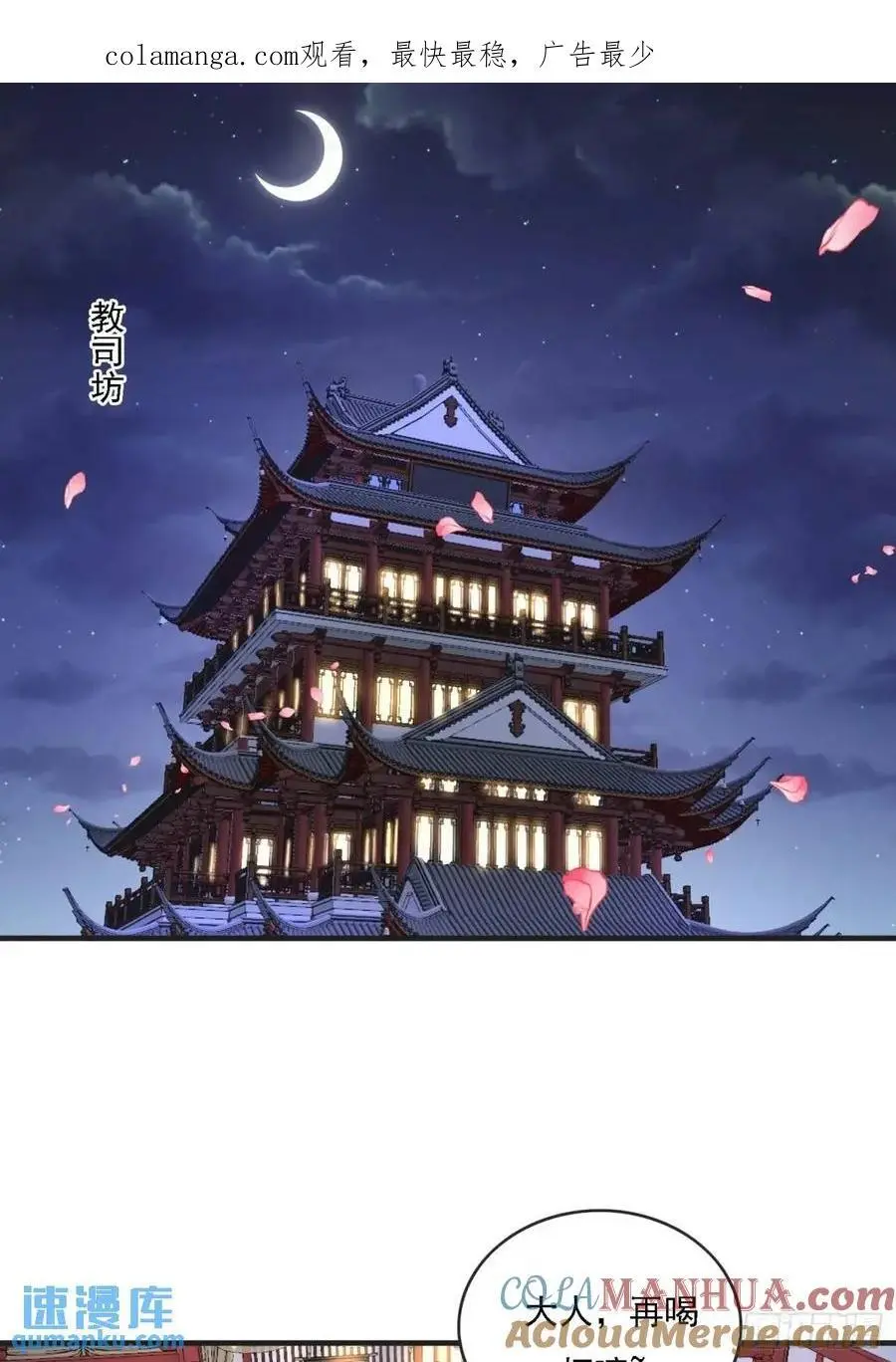 84 壁咚0