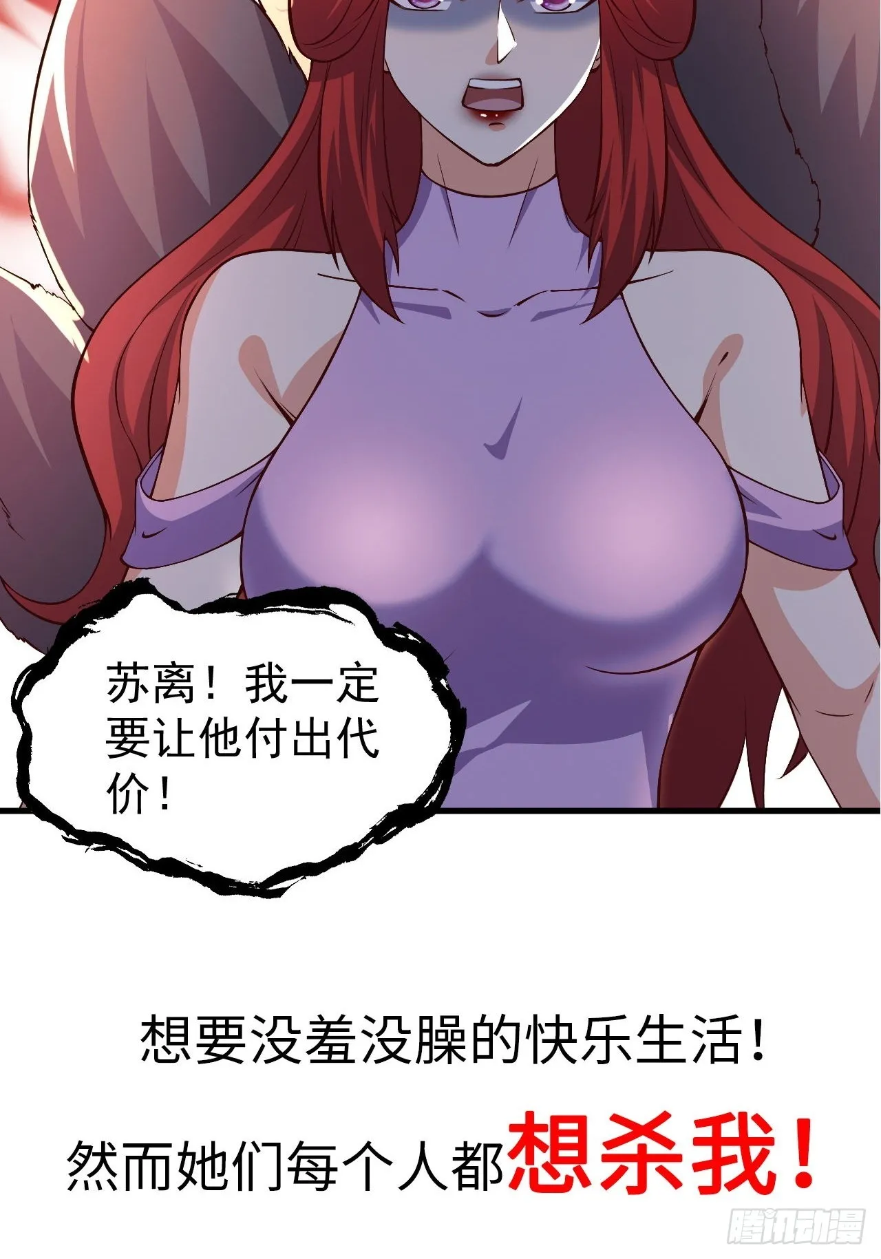 预告20