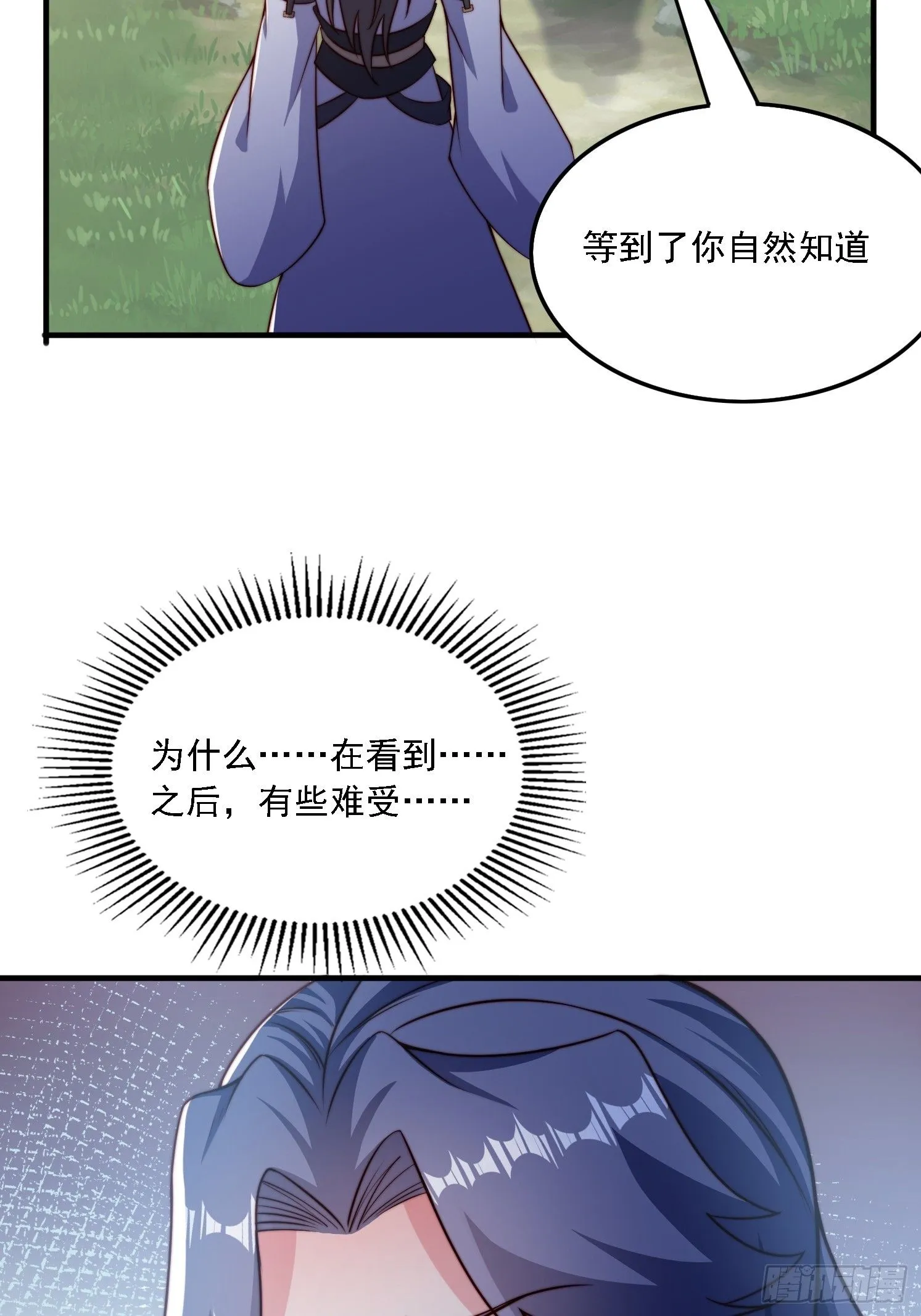 31 墨澜46