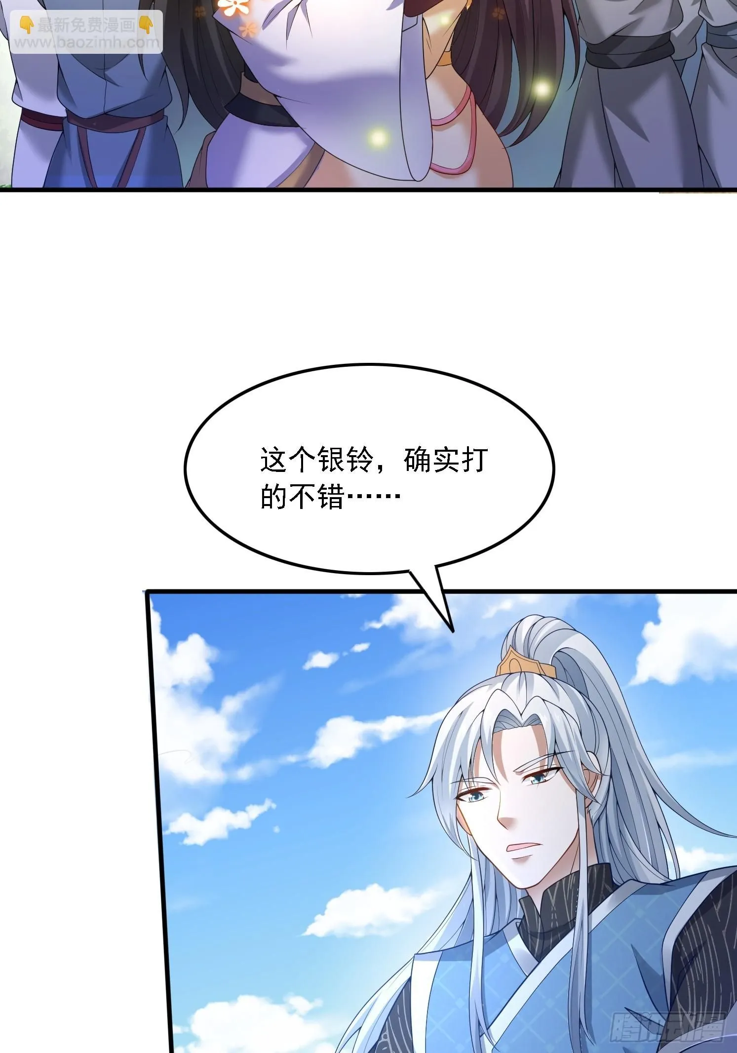 35 圣子甄得晓17