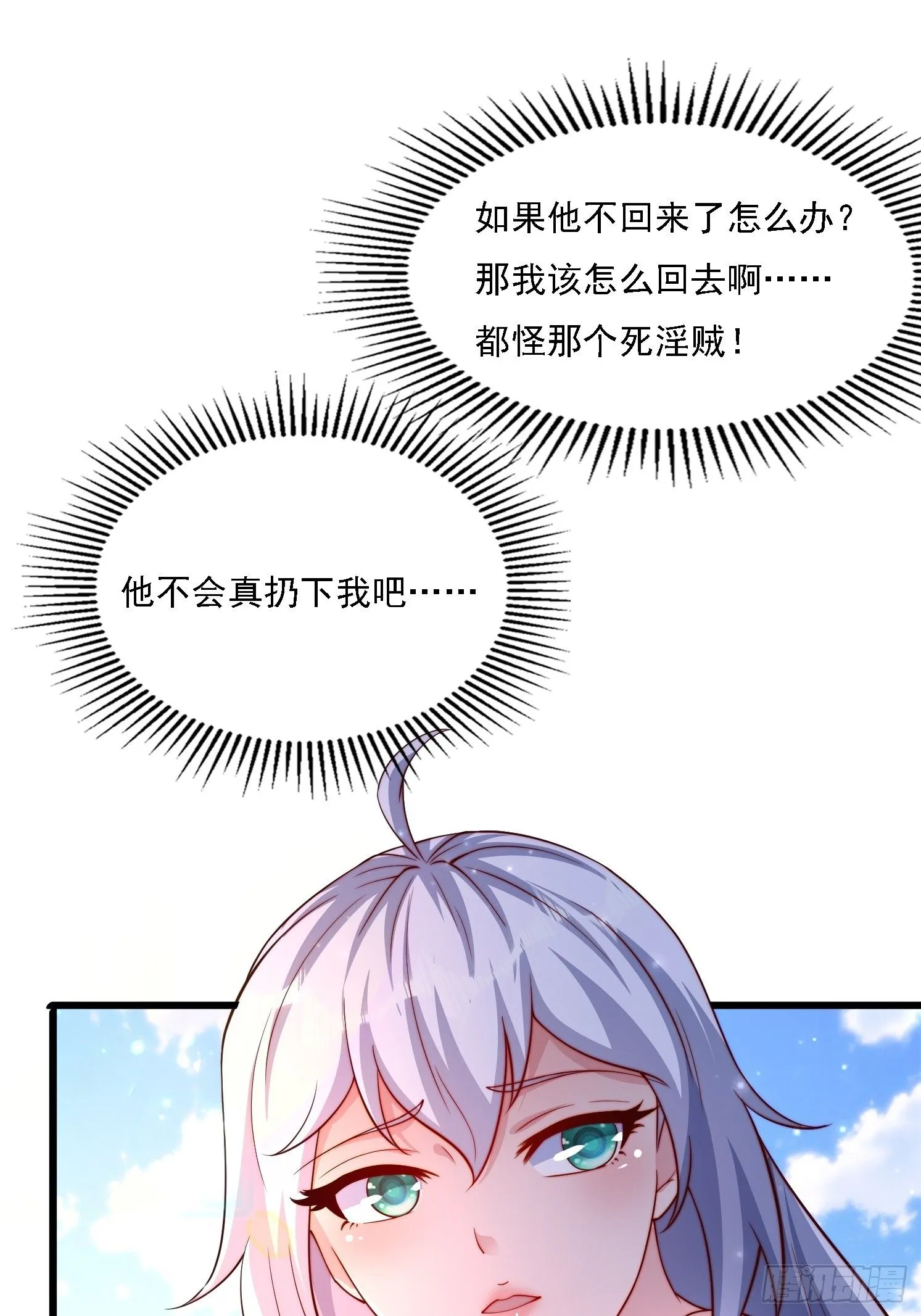 9 师兄陪着你19