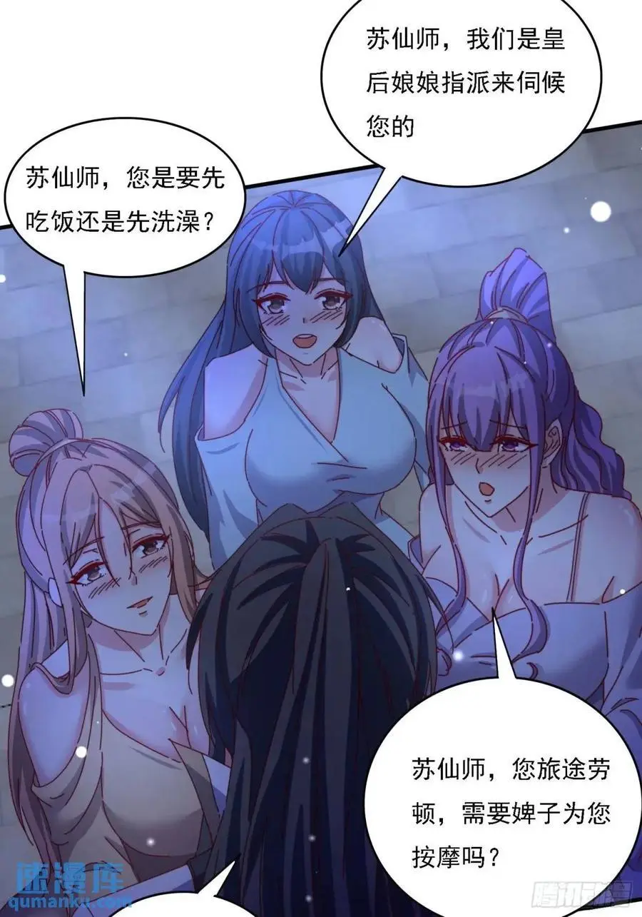 82 上朝20