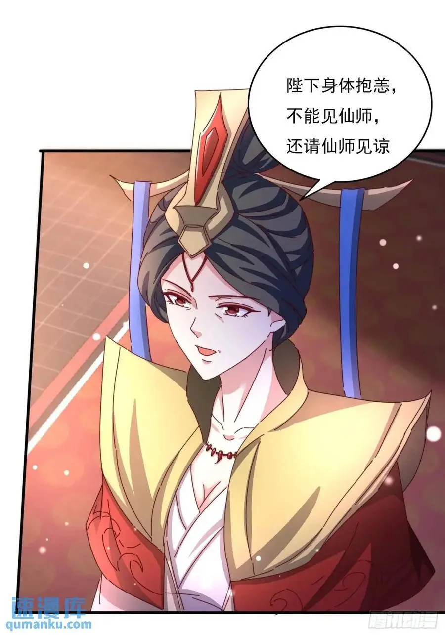 82 上朝8
